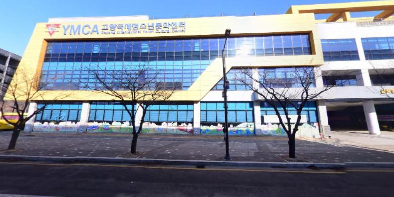 서울YMCA고양국제청소년문화센터 와이액터스