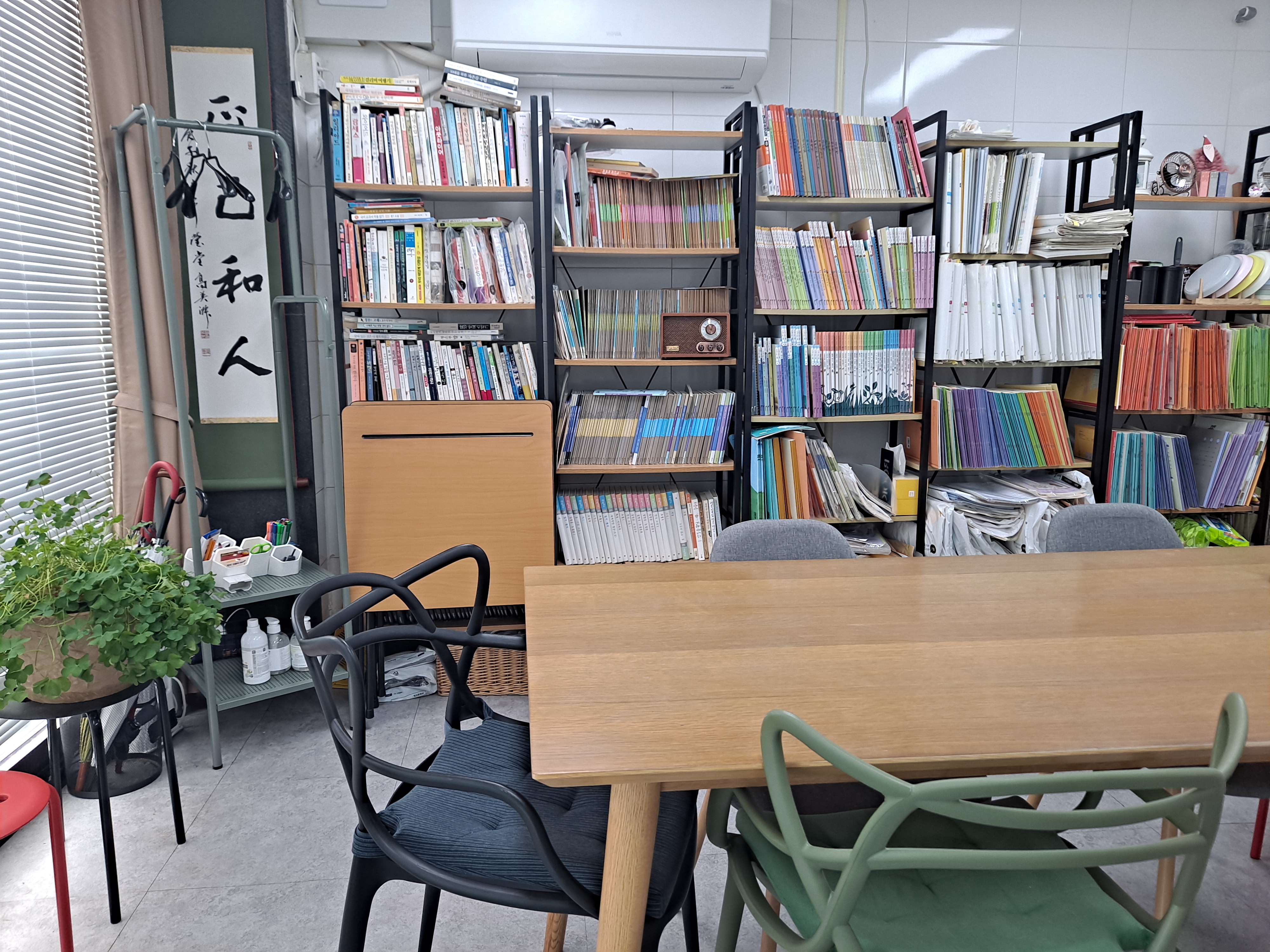 플라톤아카데미은천독서논술교습소