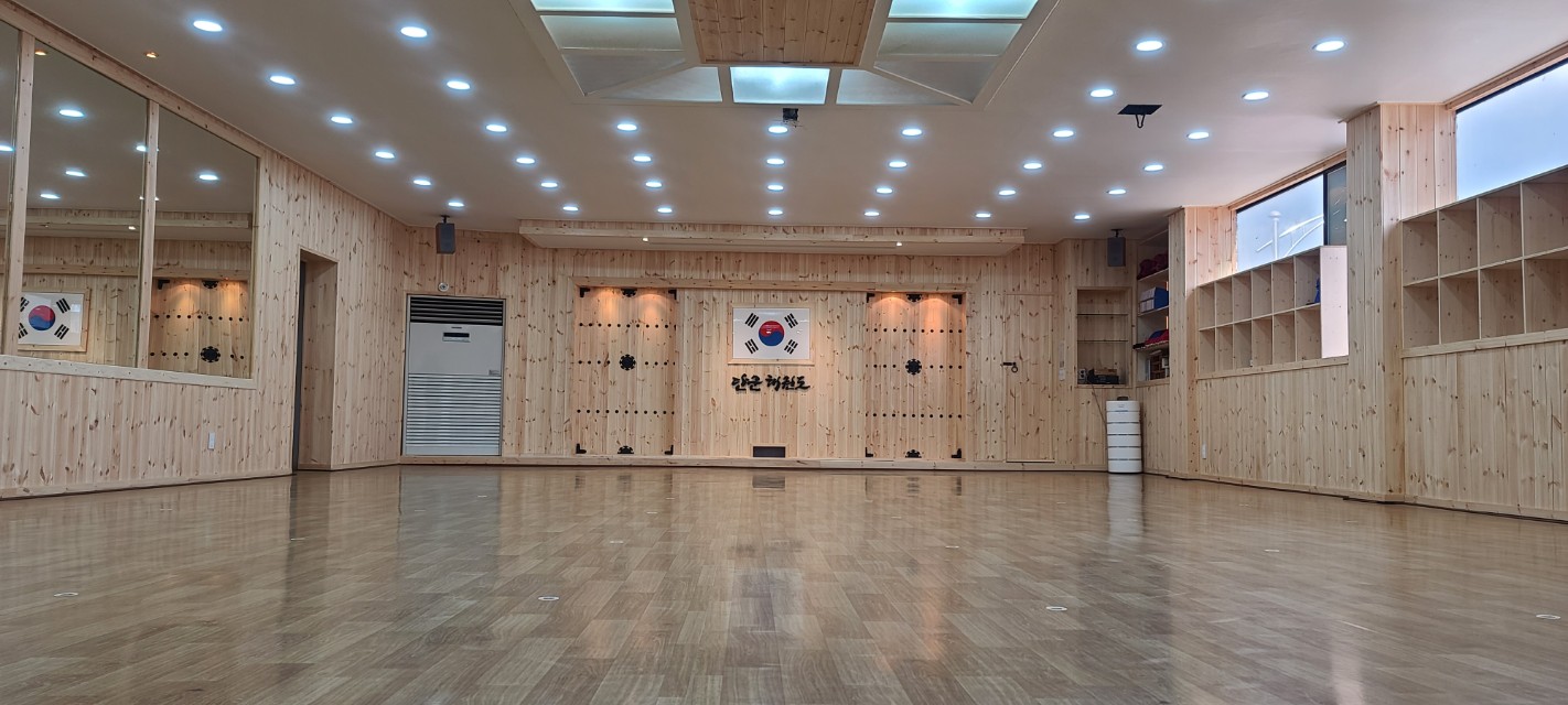 단군 태권도 교육관
