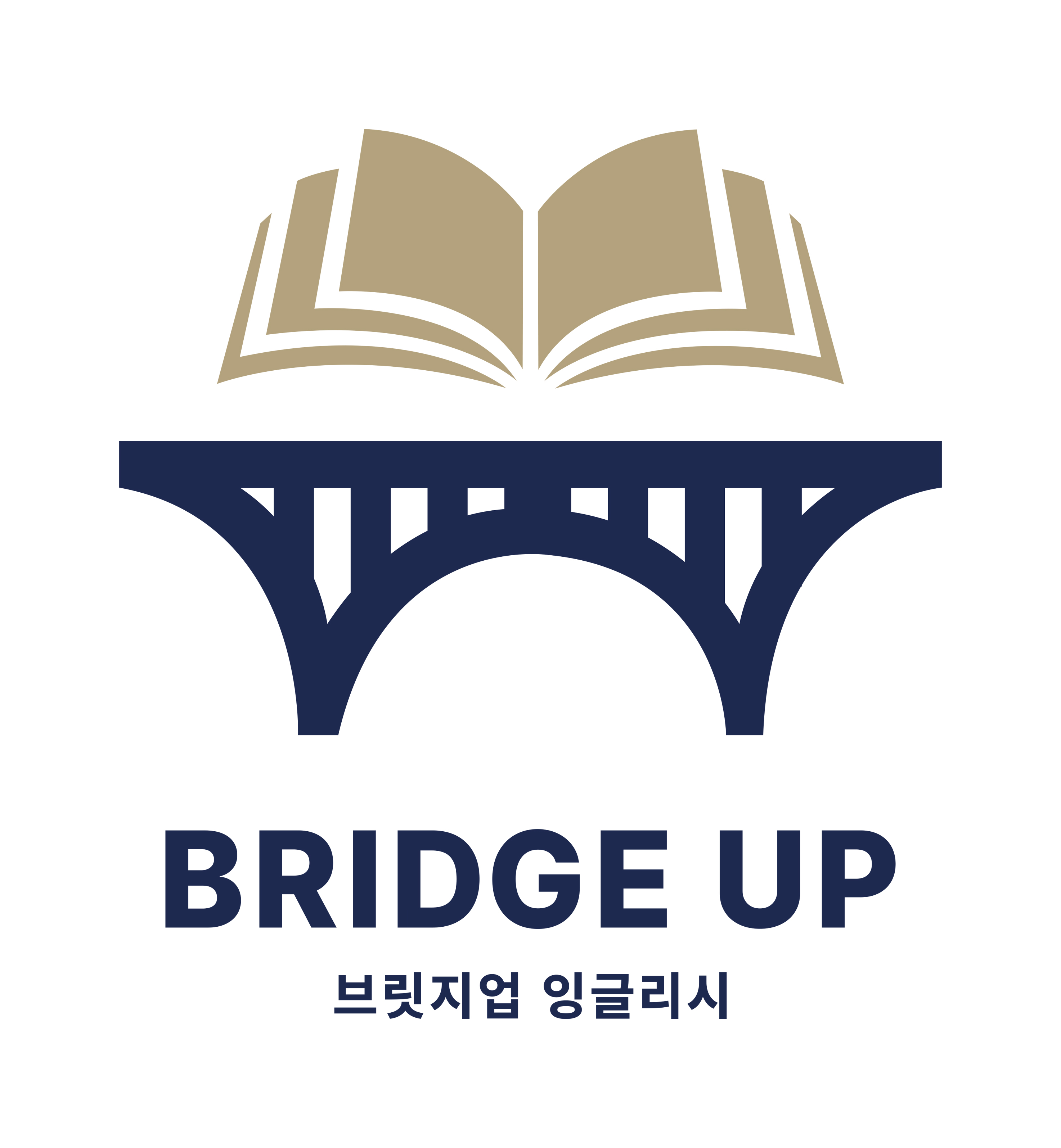 브릿지업 잉글리시