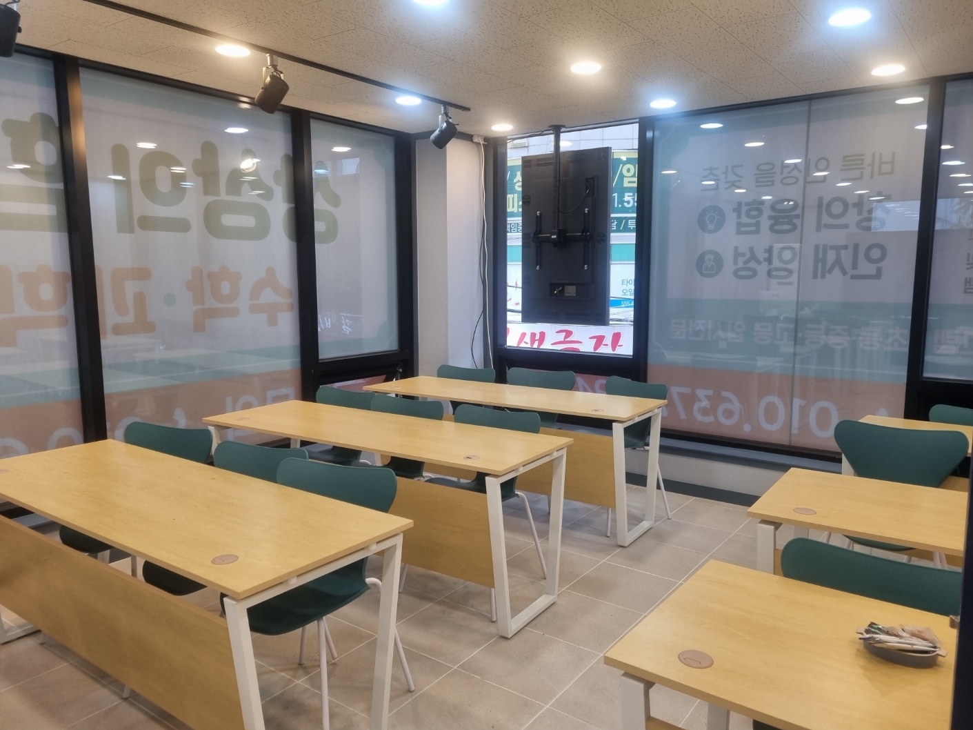 상상의힘영재관학원