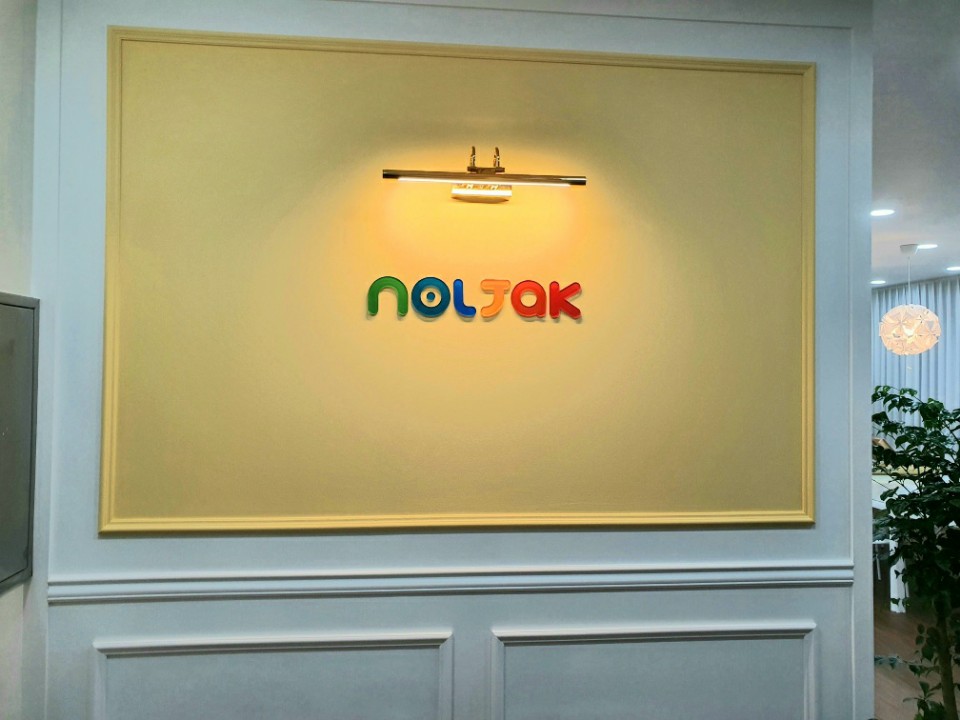놀작마이아트 다산 미술학원