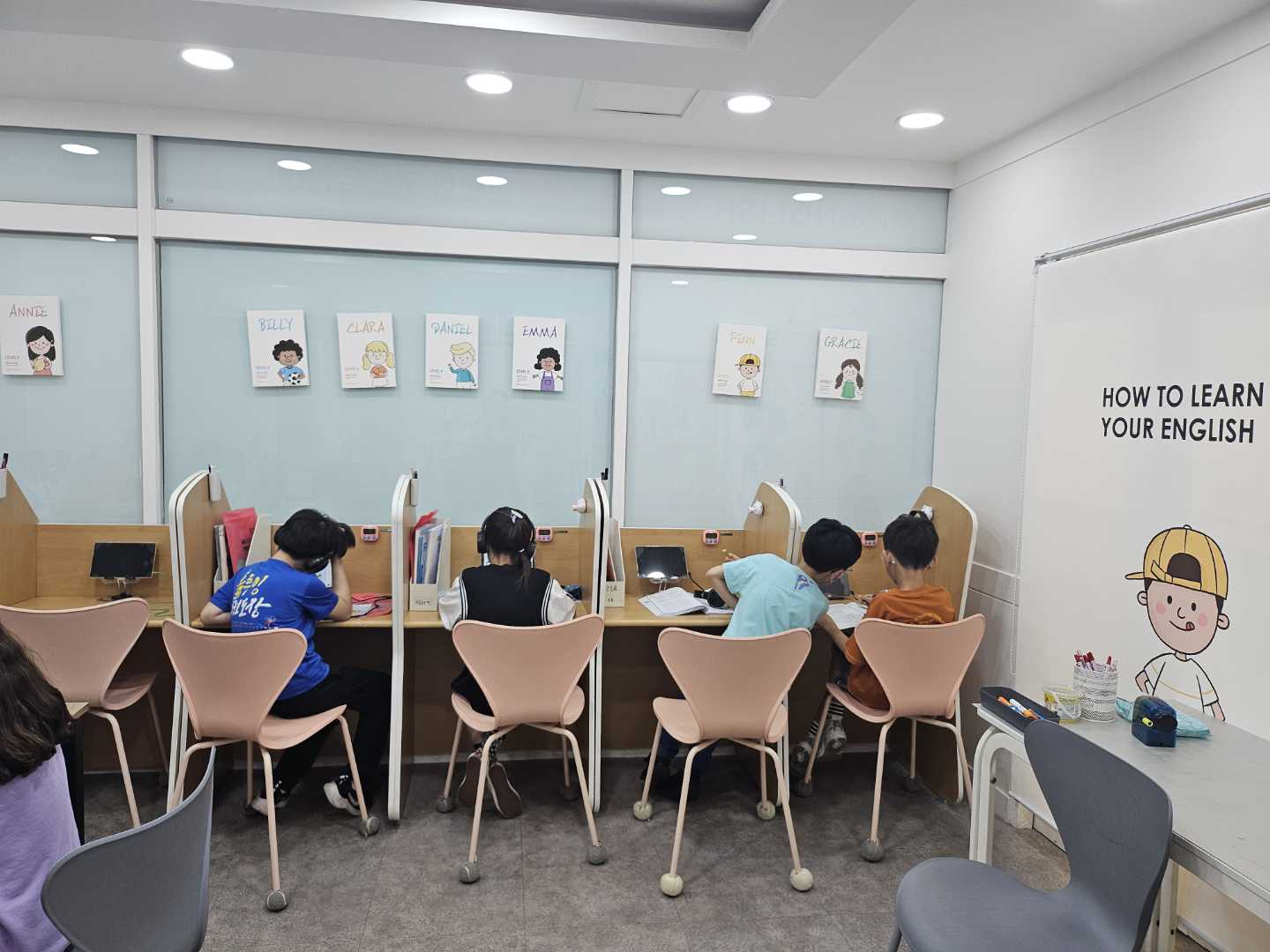 프렌잉글리시 내동학원
