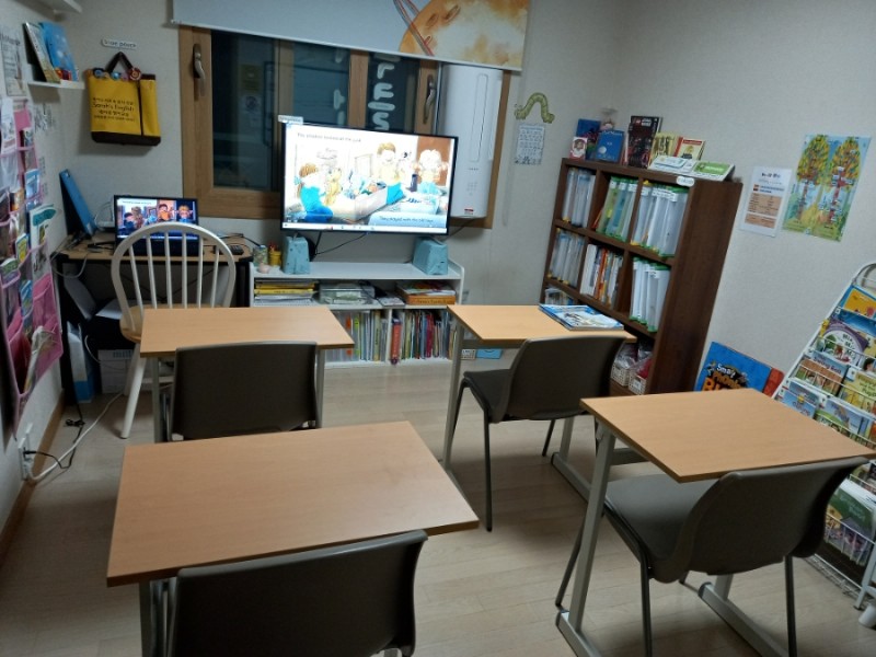 세라 영어교실