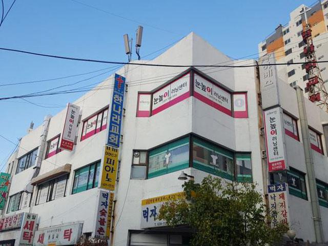 눈높이러닝센터용호학원