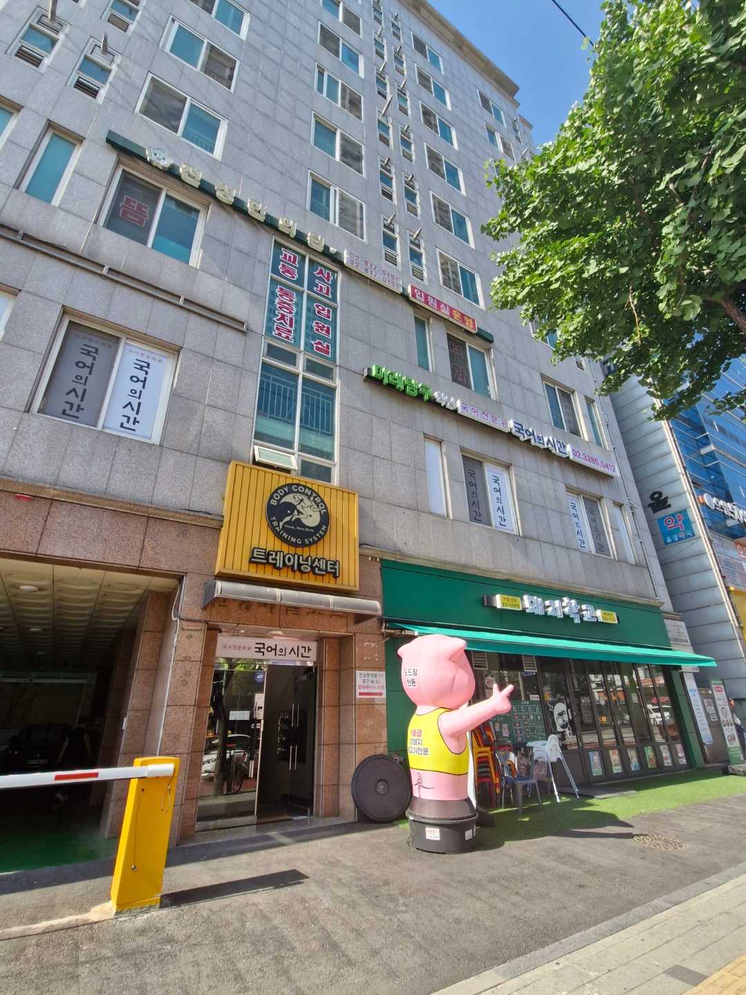 미래탐구국어의시간학원