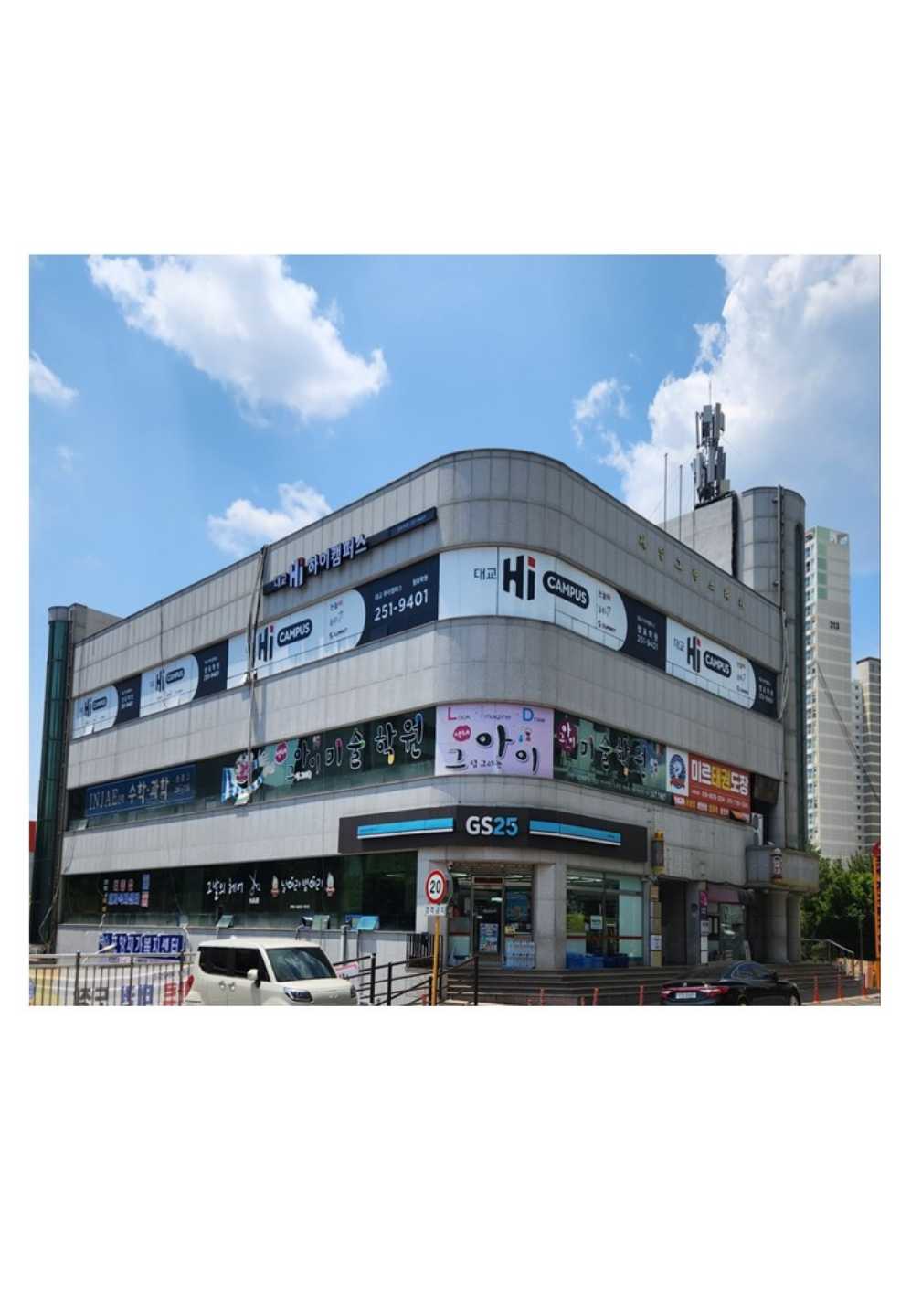 대교하이캠퍼스창포학원