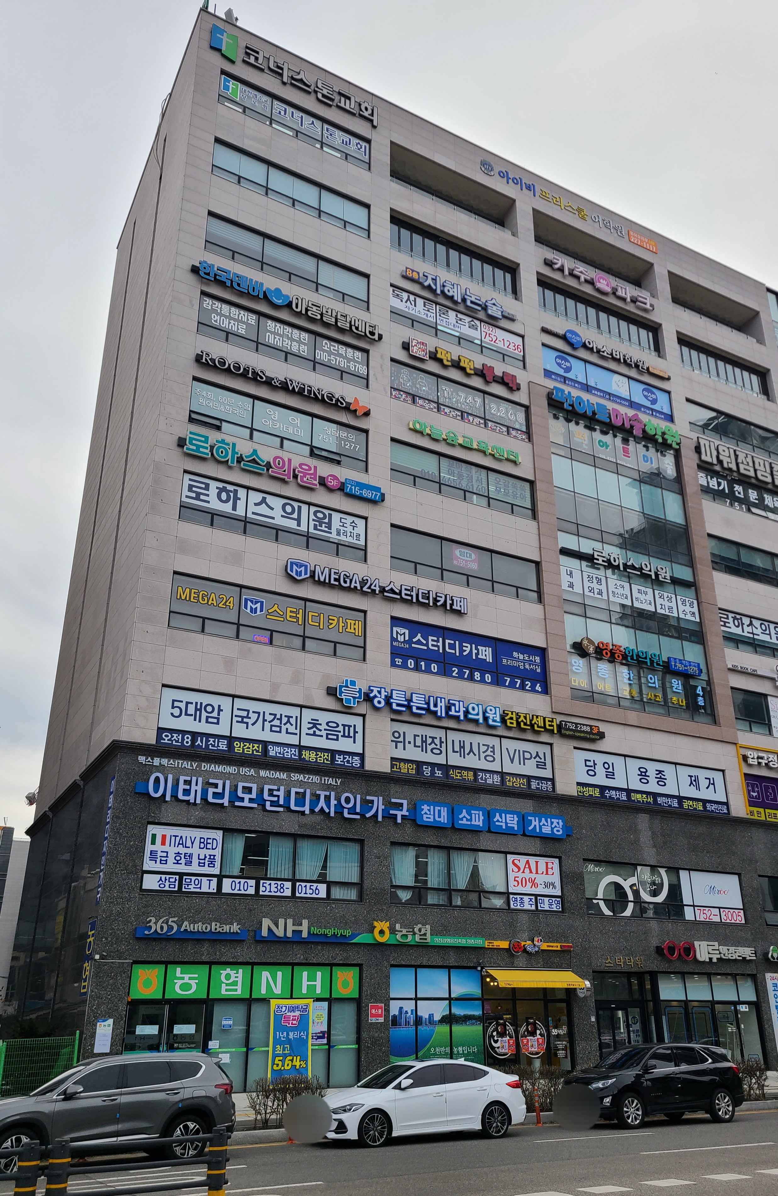 펀아트공작소미술학원