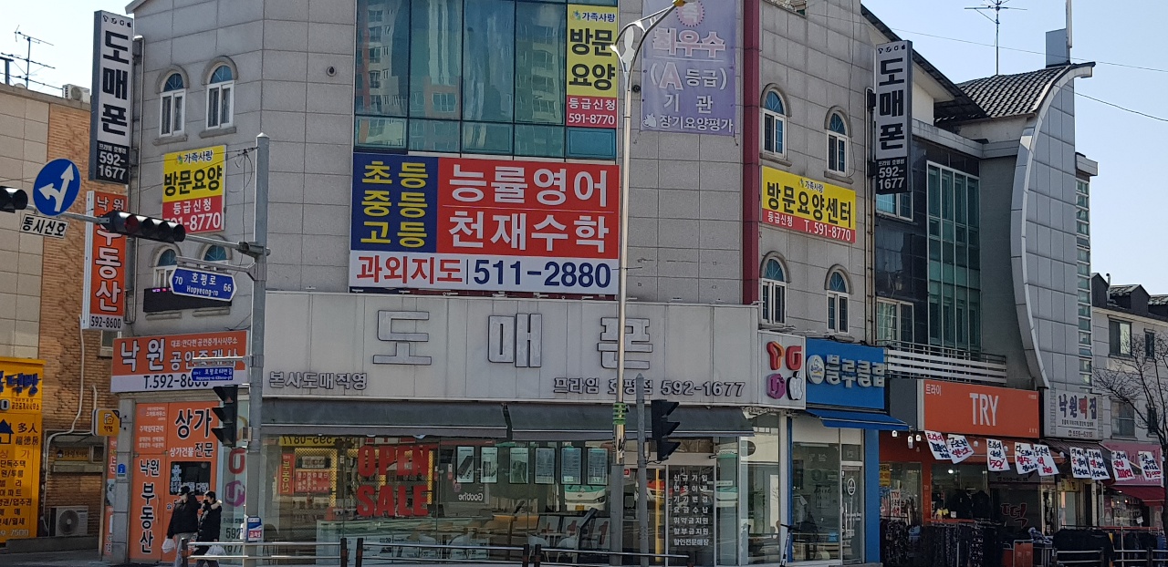 900쌤 영어