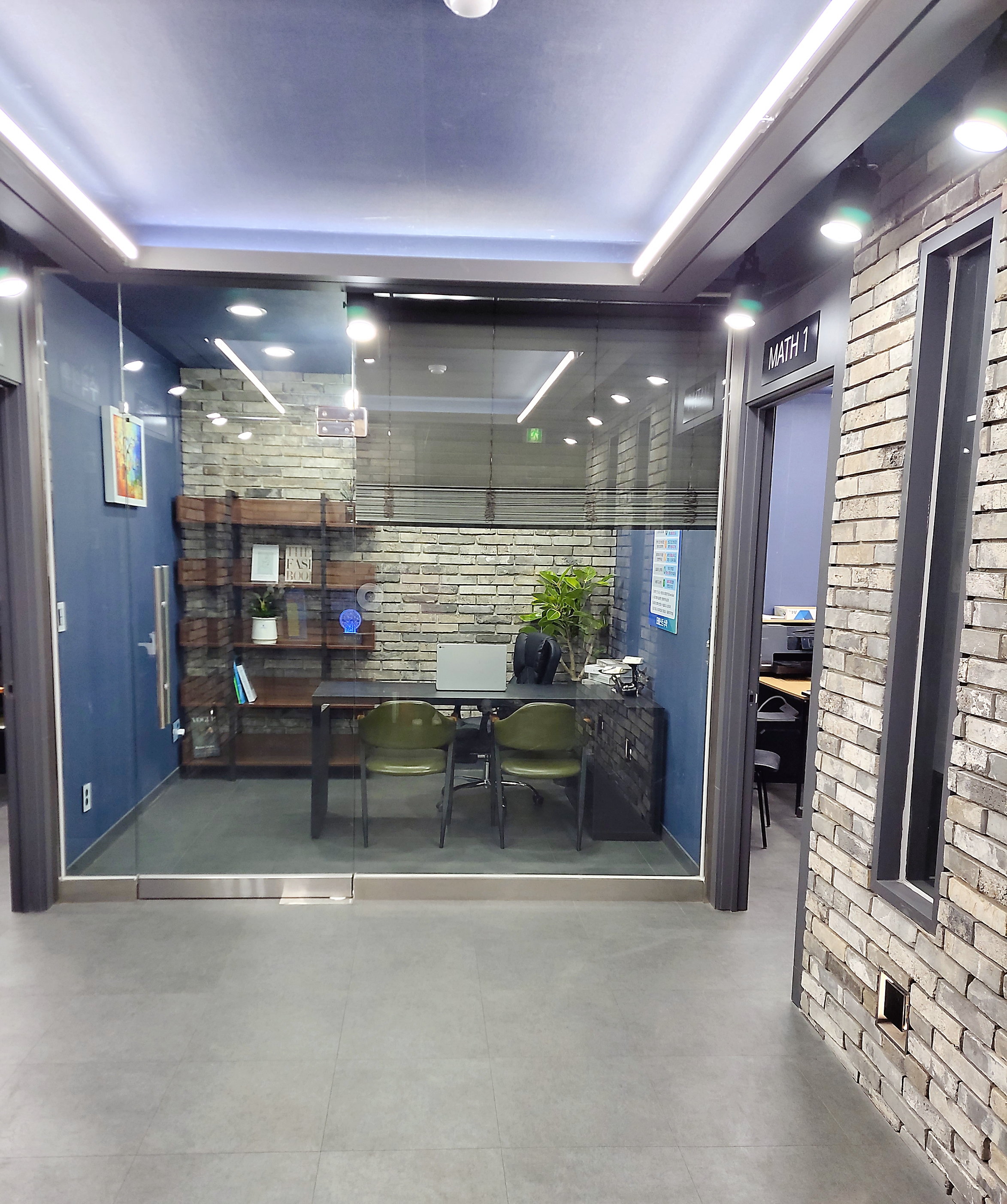 더베스트 학원