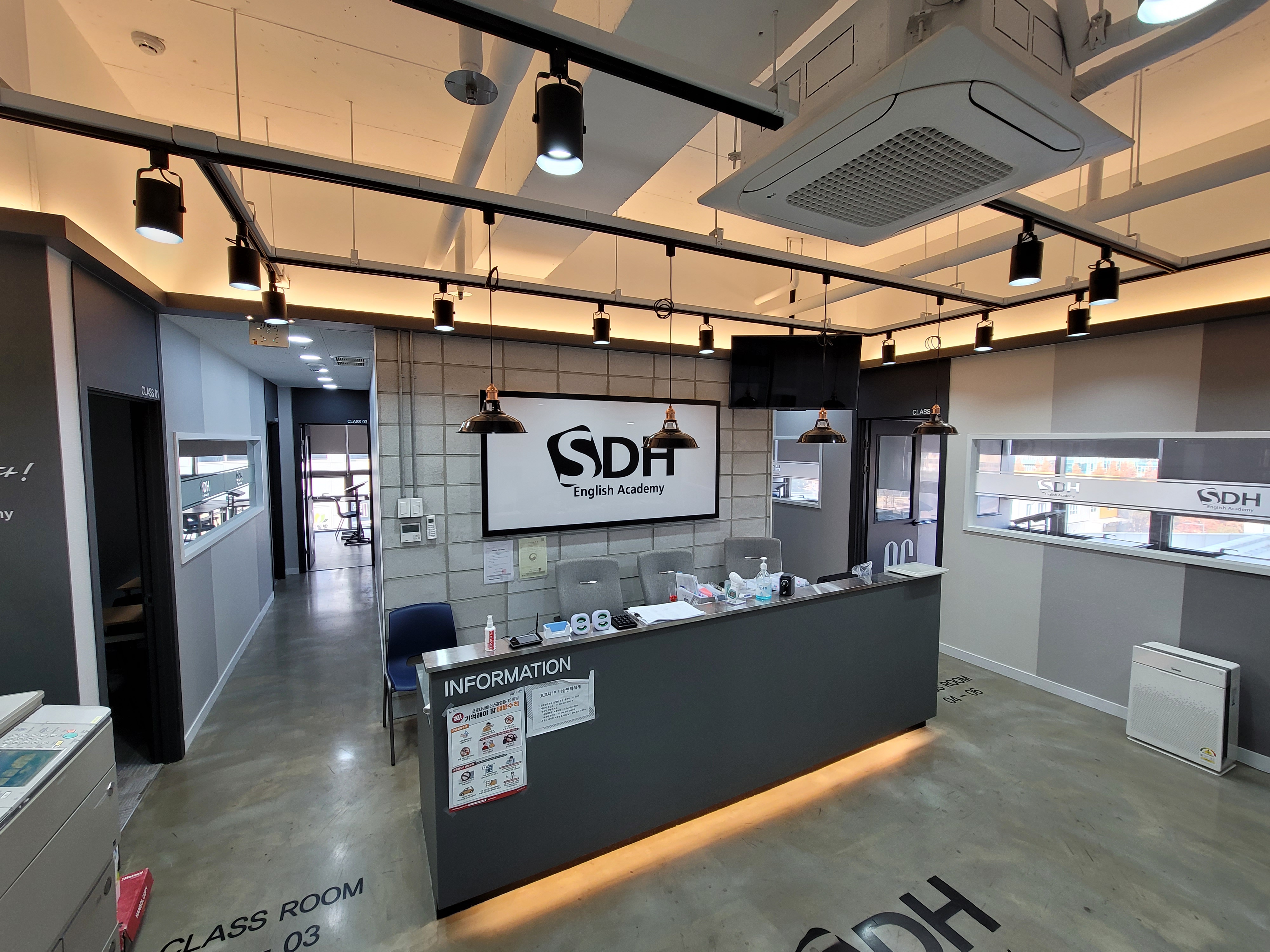 SDH 어학원 보람캠퍼스