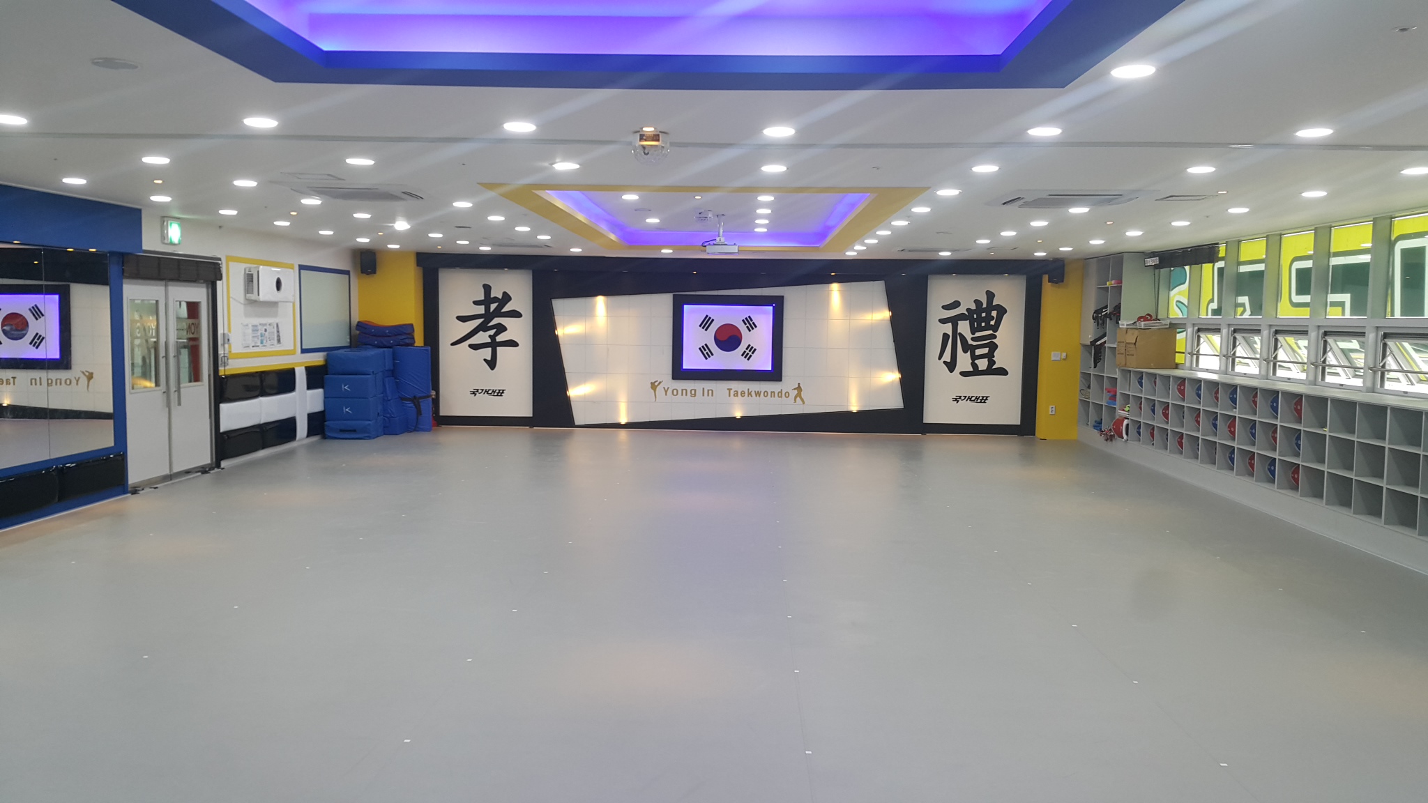 용인대국가대표 태권도장
