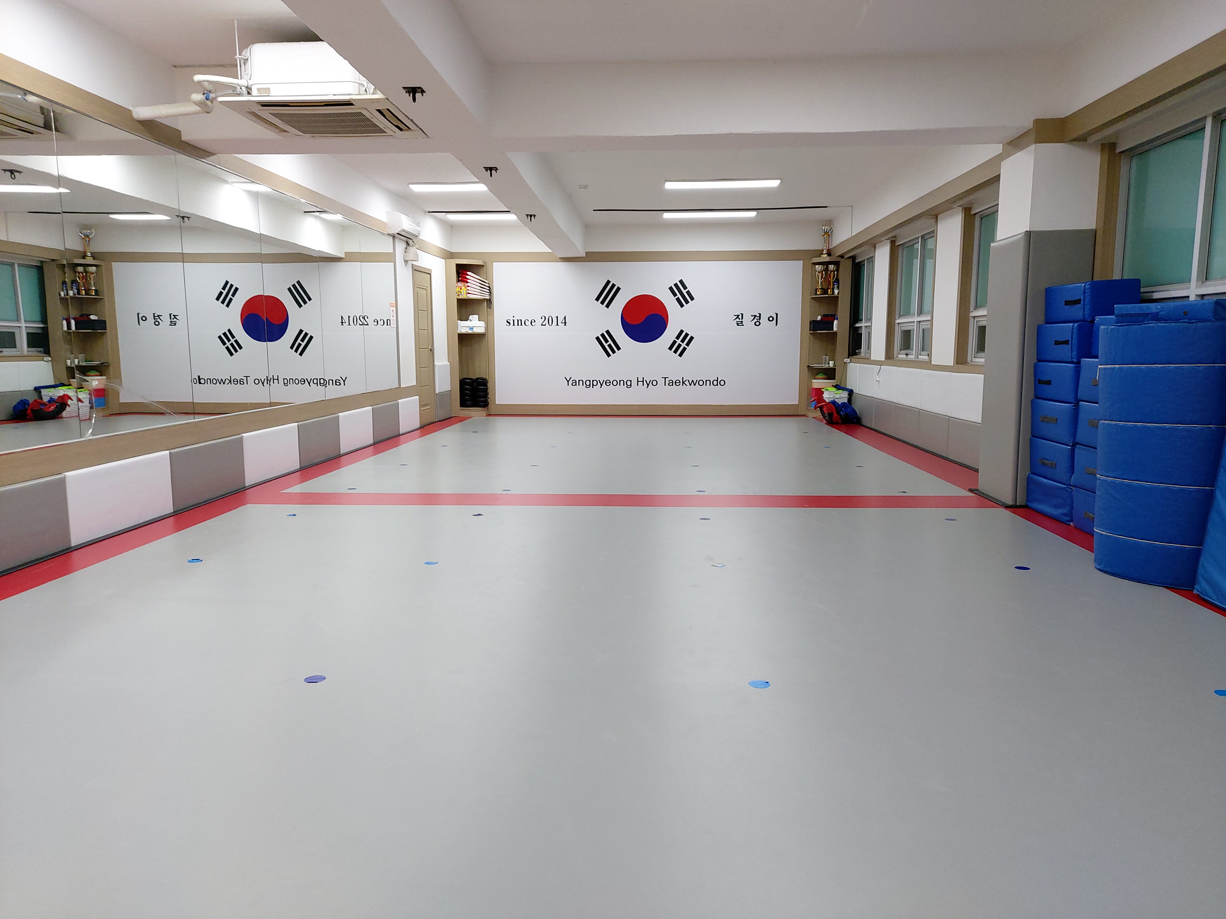 양평효 태권도