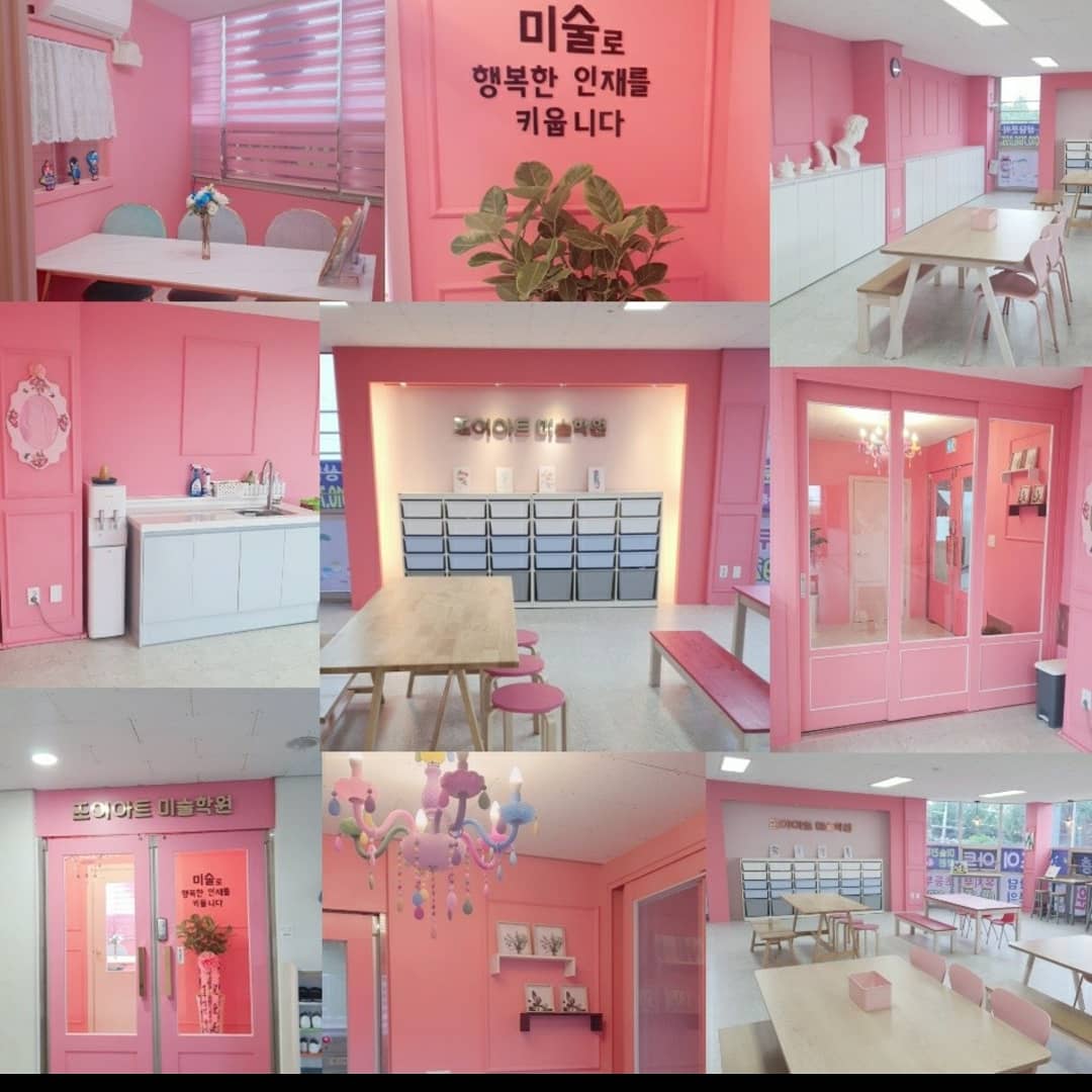 조이아트 미술학원