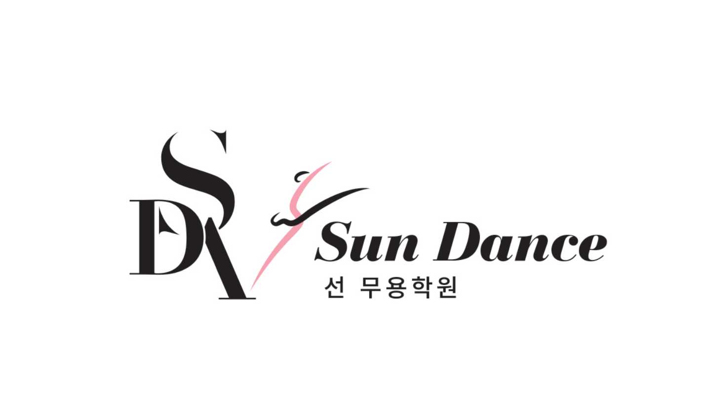선무용학원