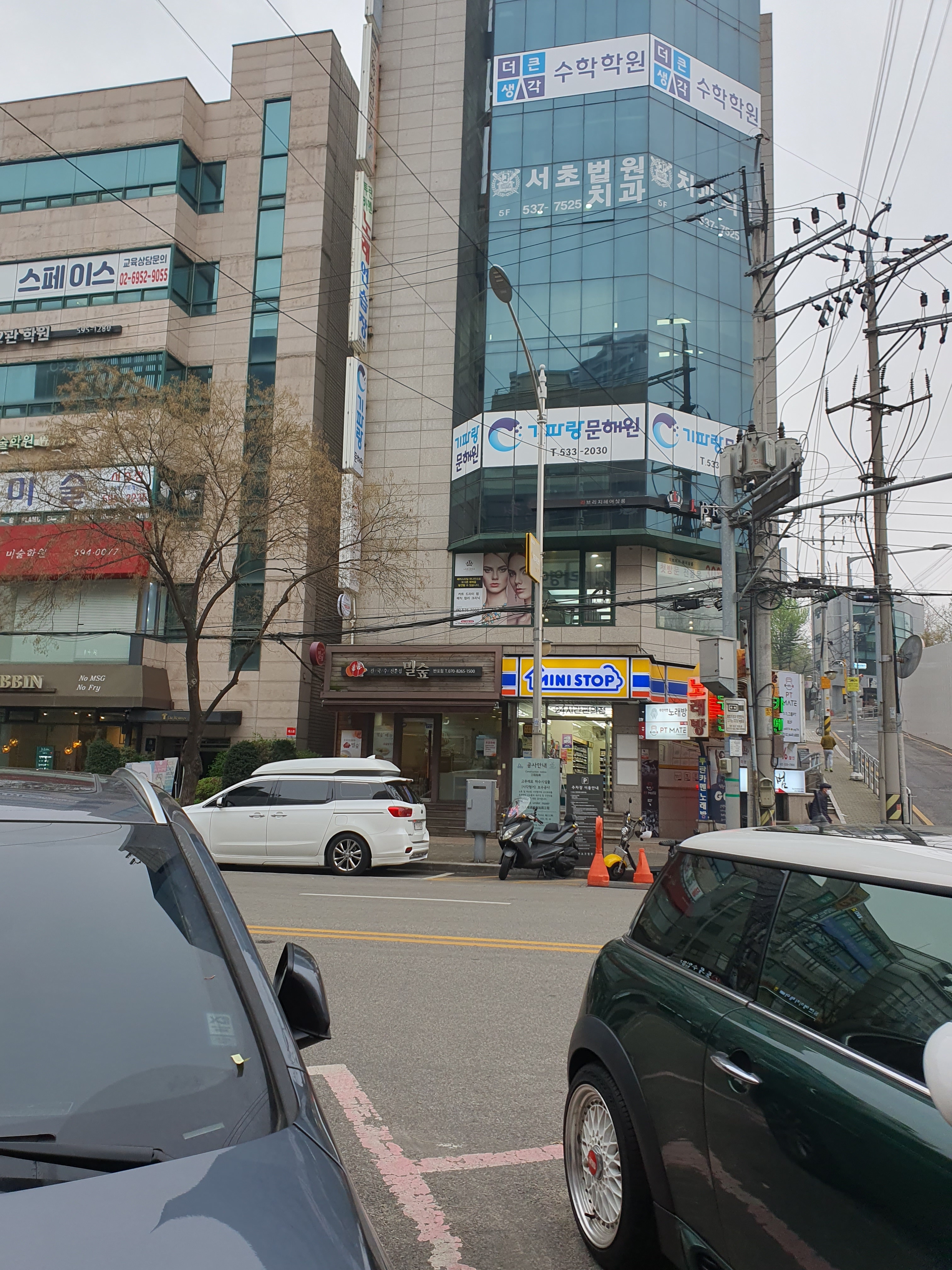 기파랑 문해원 반포원