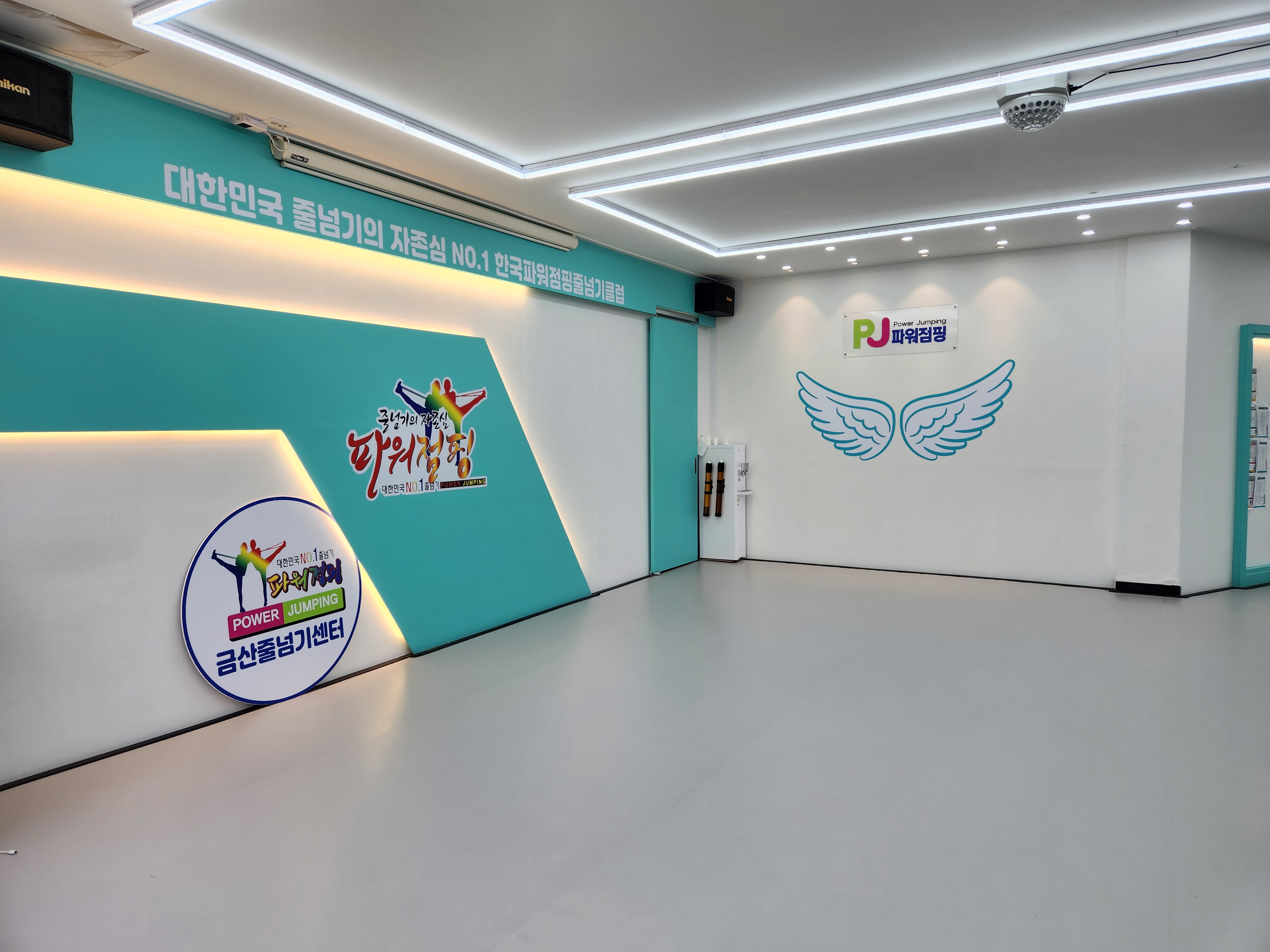 파워점 핑클럽 진주금산점
