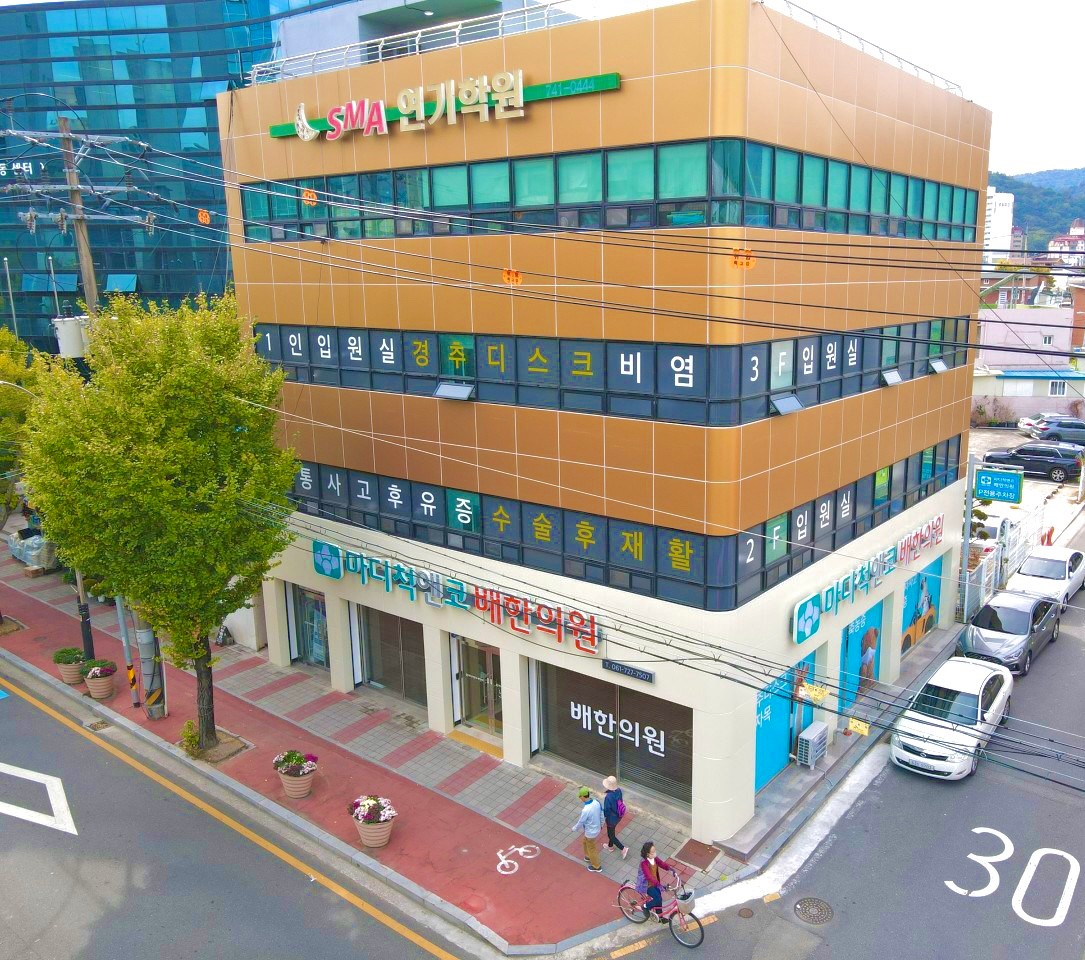 SMA 연기학원
