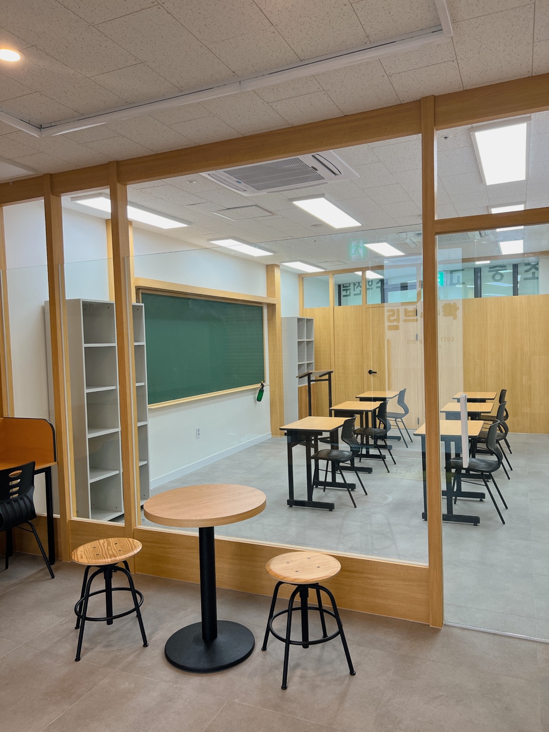 리브 수학교습소