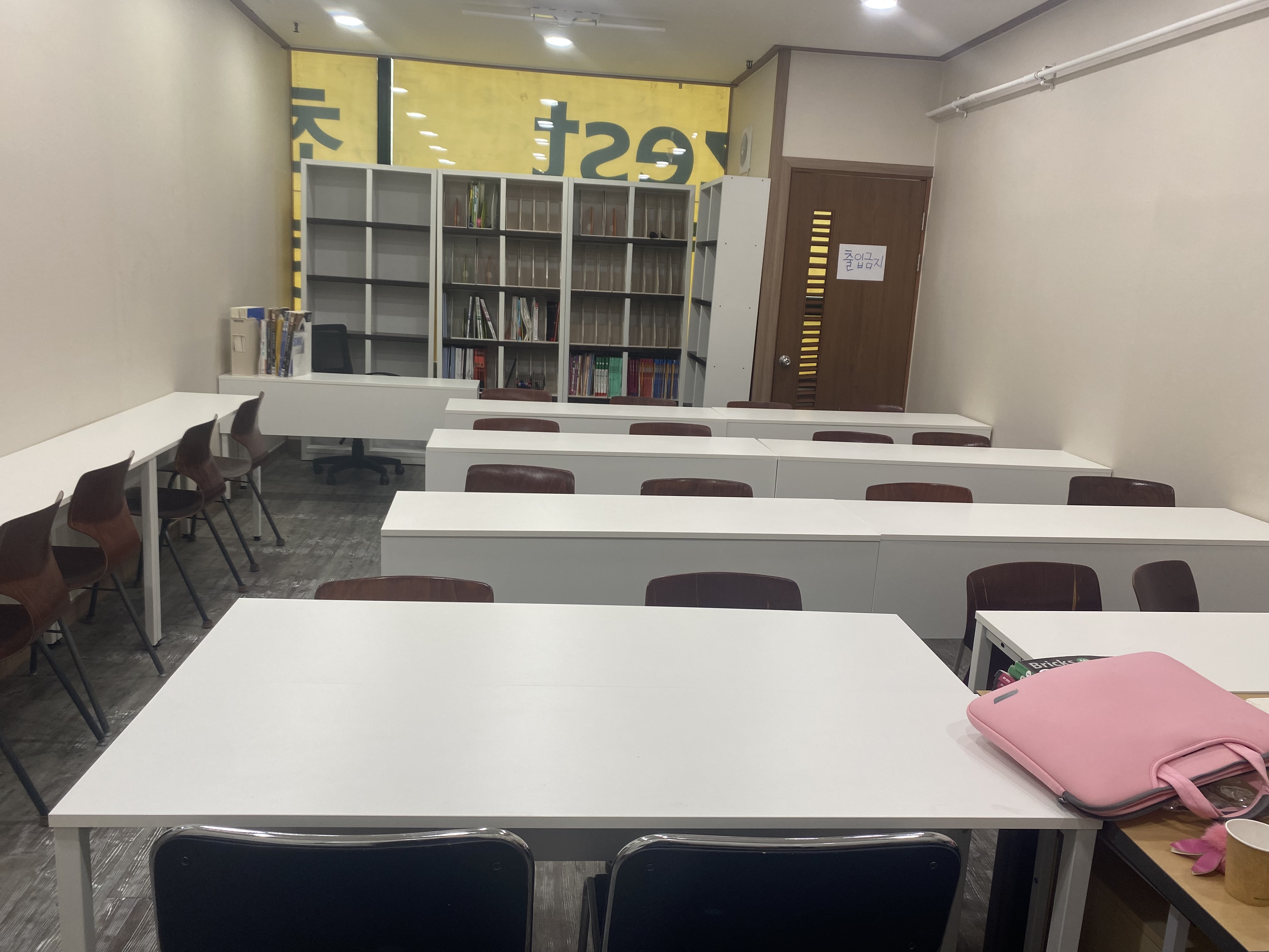 제스트영어학원