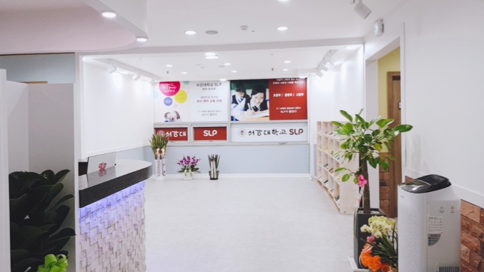 서강SLP 오산어학원