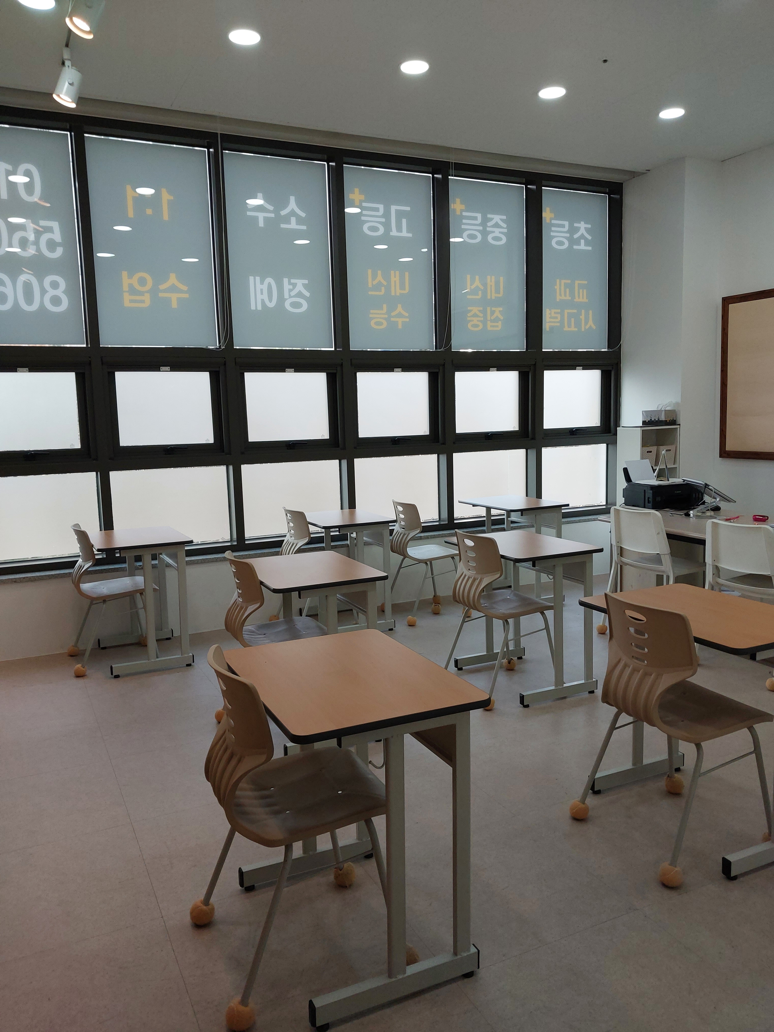라온 수학