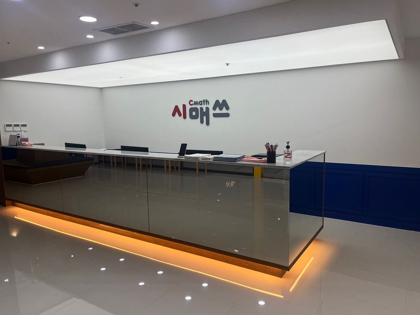 시매쓰 청라점