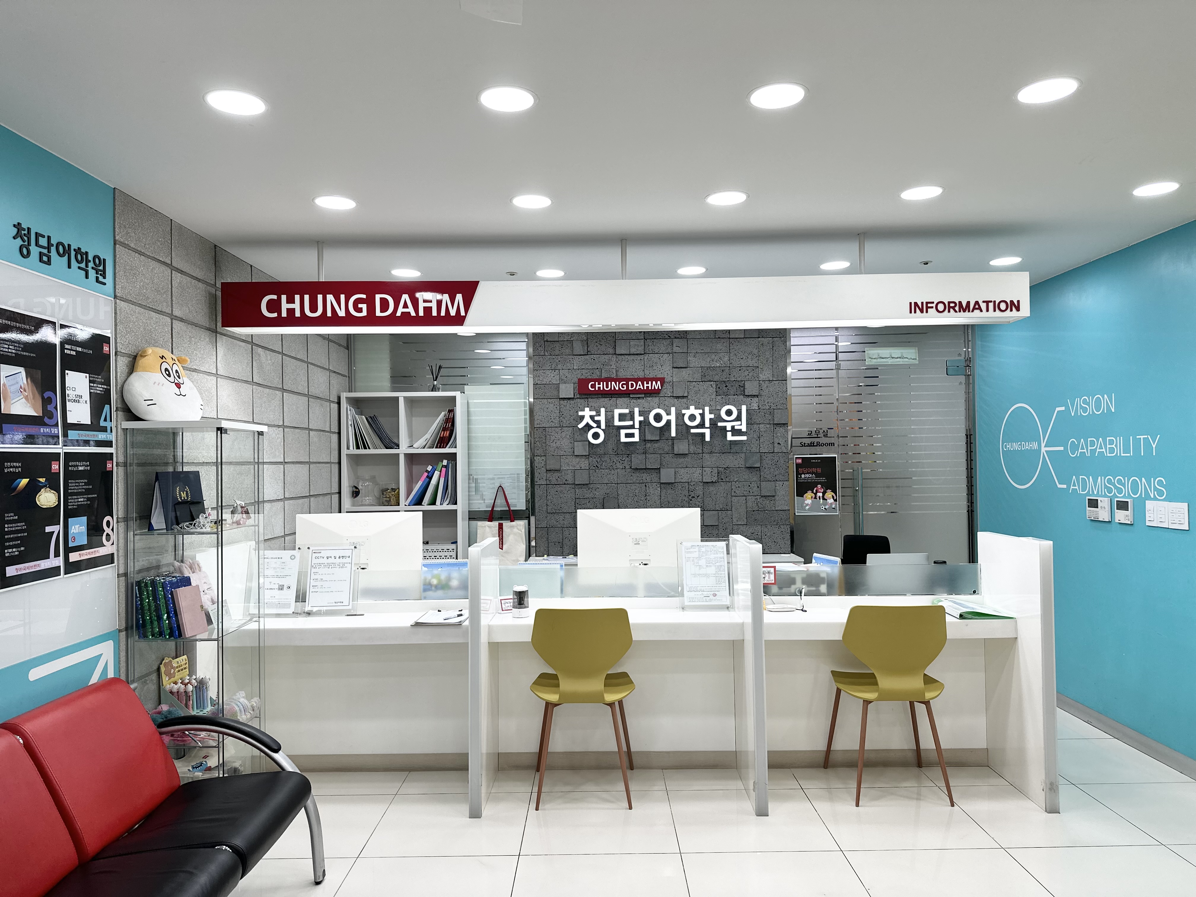 청담 어학원 청라국제브랜치