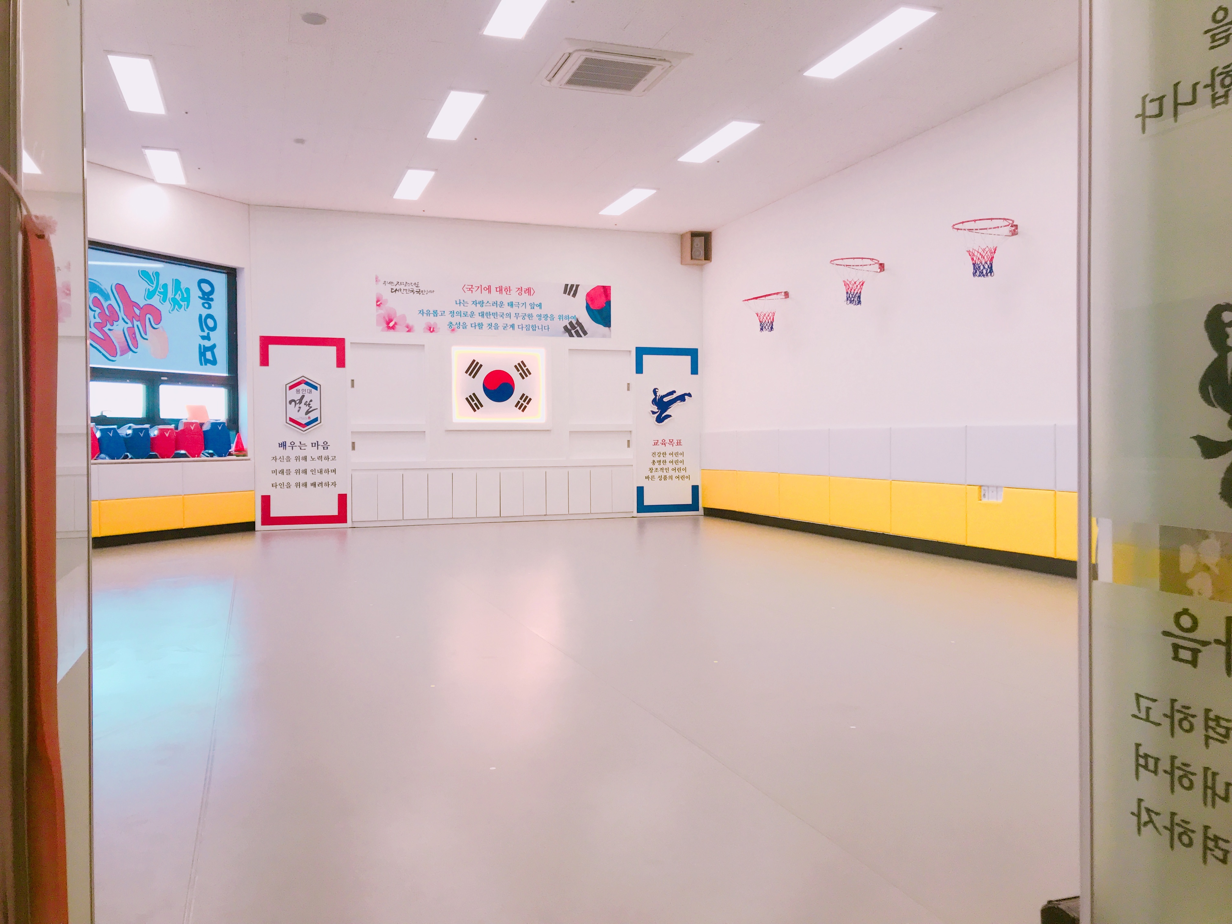 다산용인대석사경일 태권도