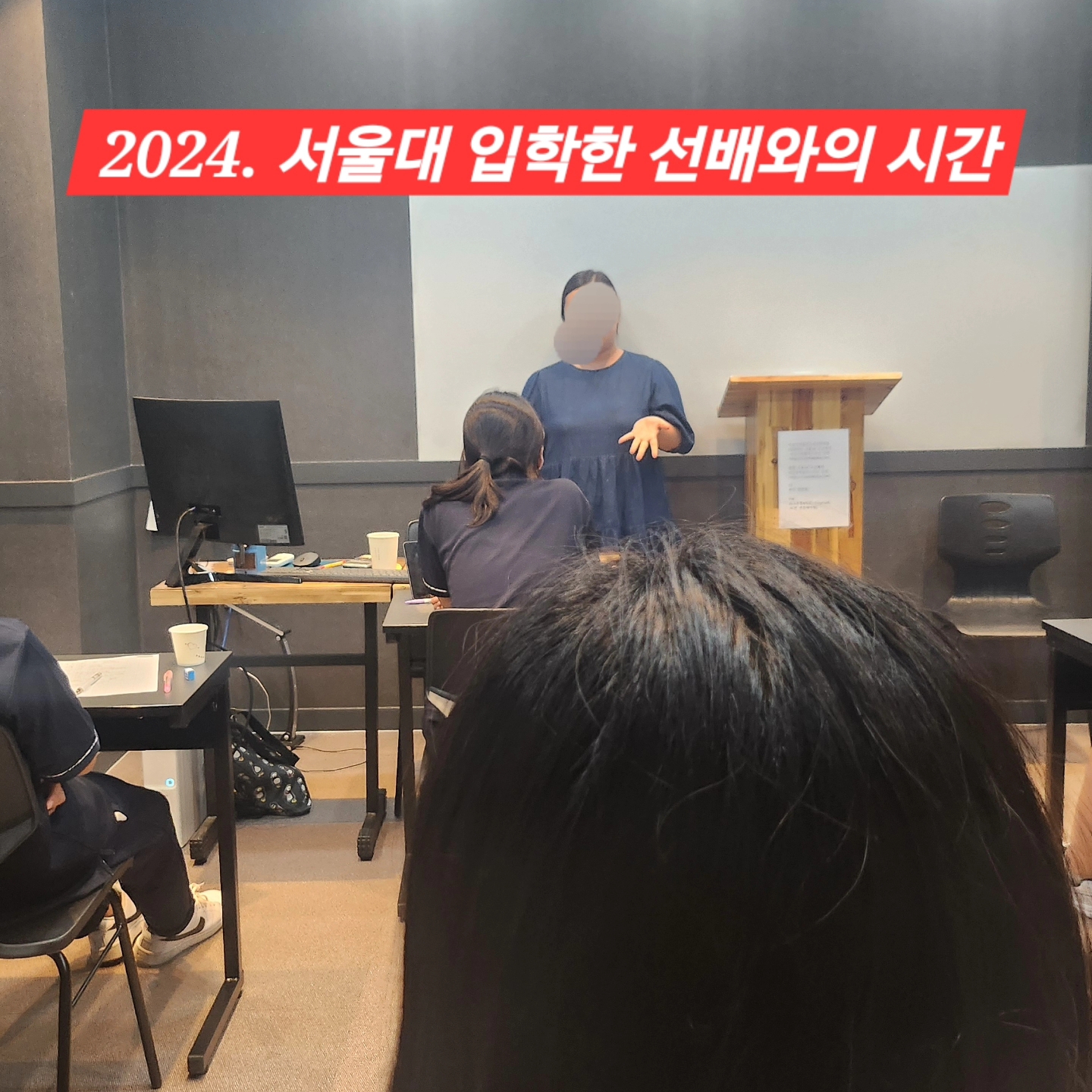 더국어교습소