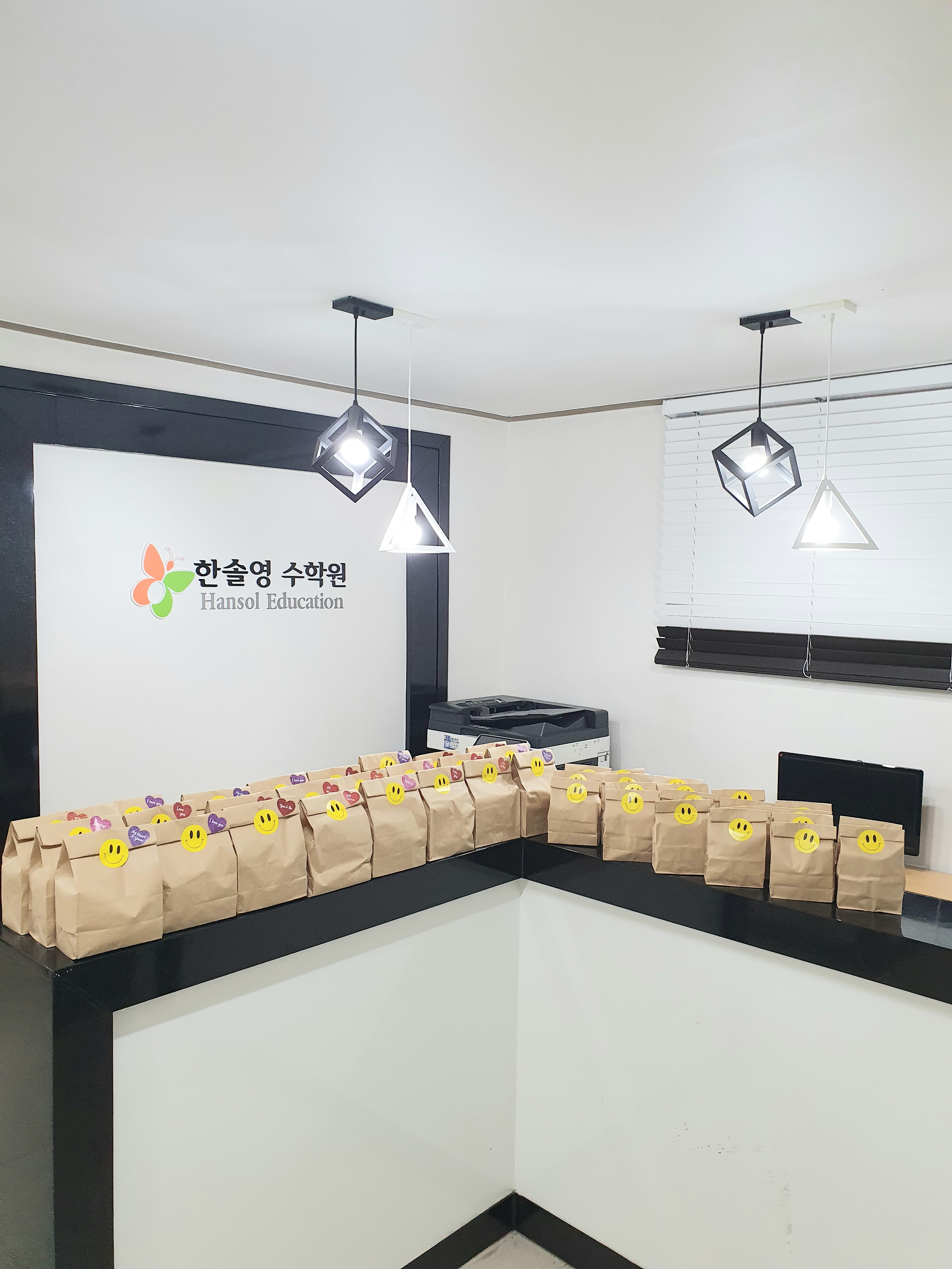 미래엔 영수학원
