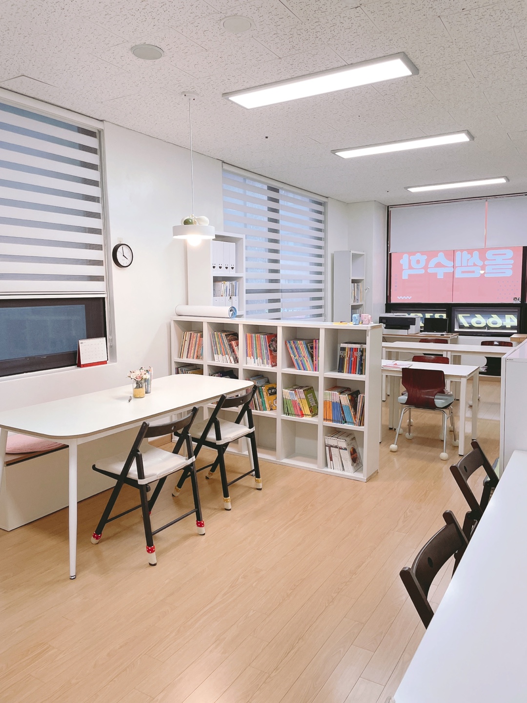 올셈 수학교습소