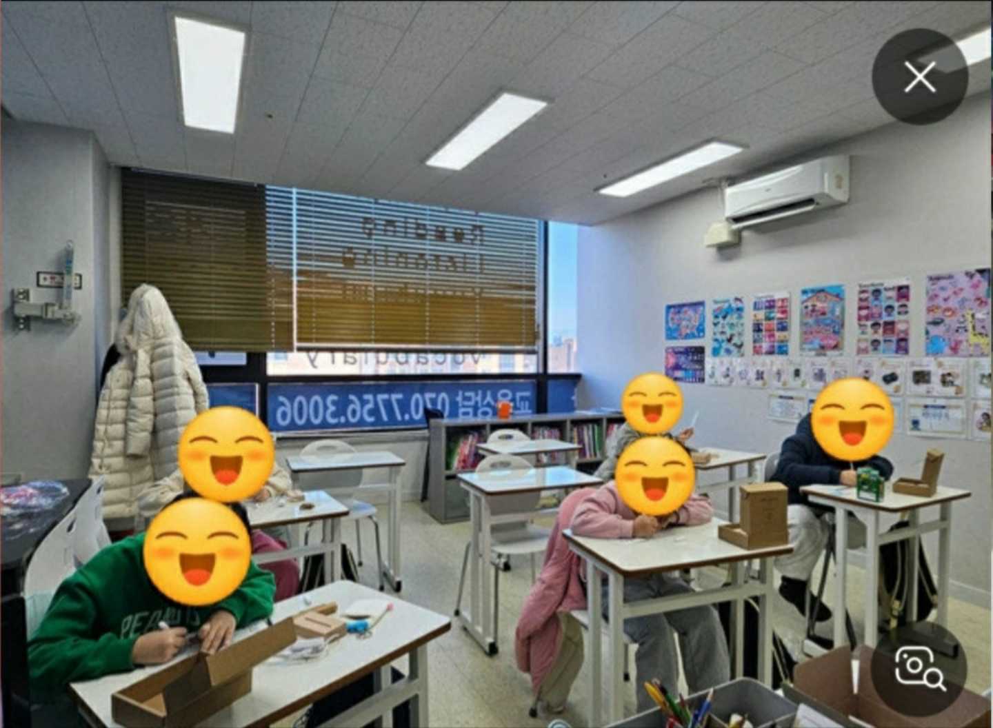 스마티즈 잉글리쉬