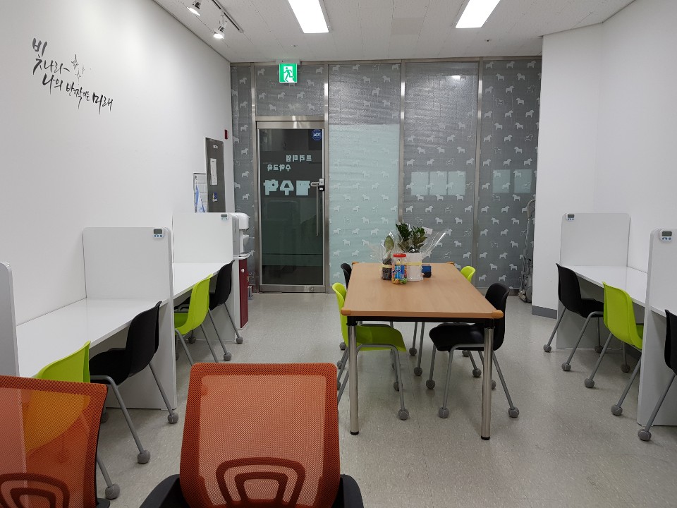 필수학교습소