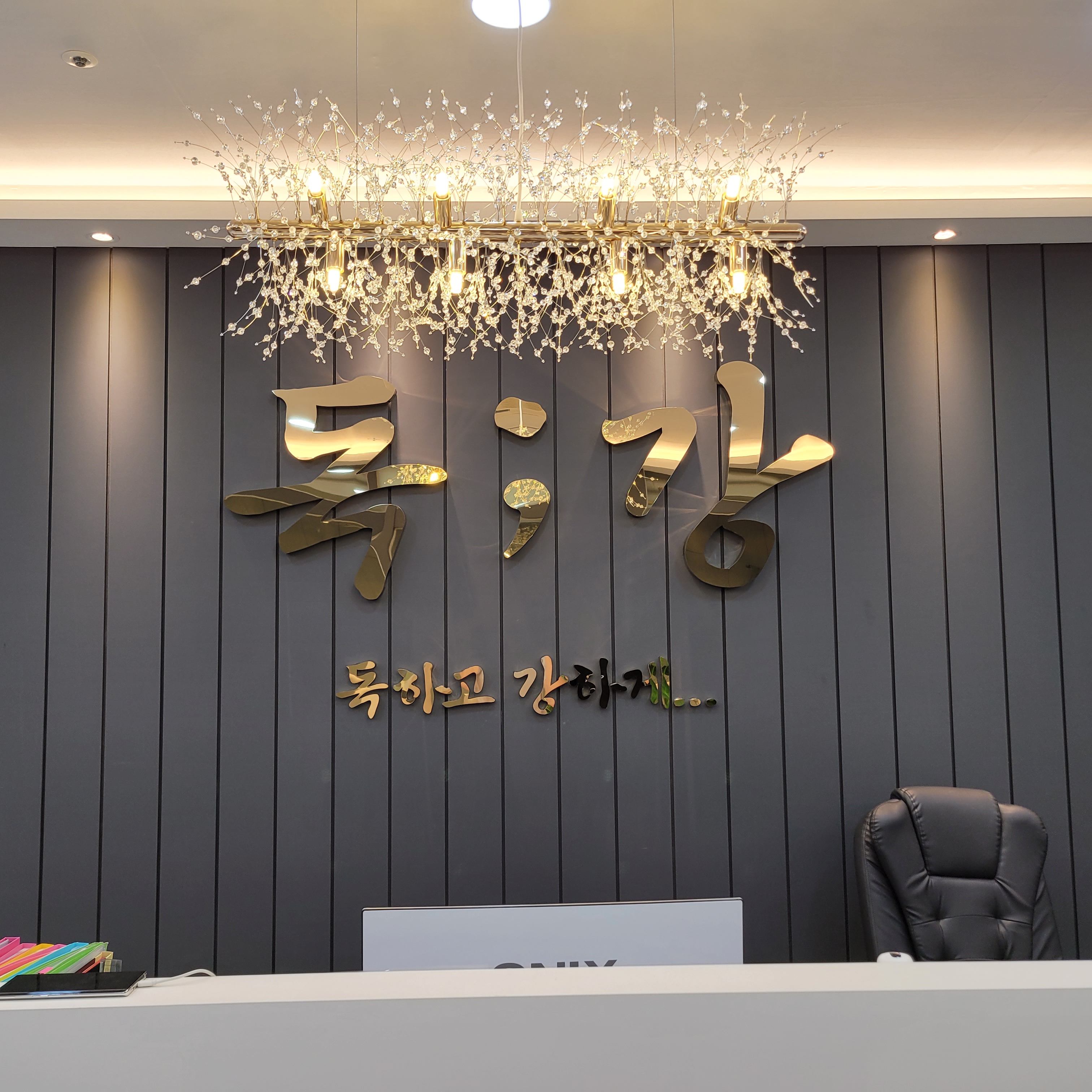 독강 수학학원 운양점
