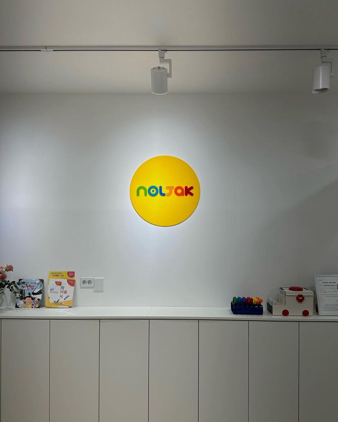 놀작동대구센트럴자이미술교습소