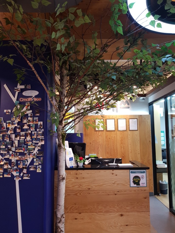 시매쓰정자점학원