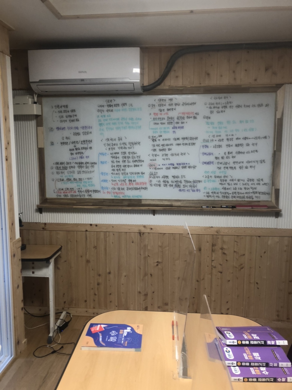 강남 메가고시