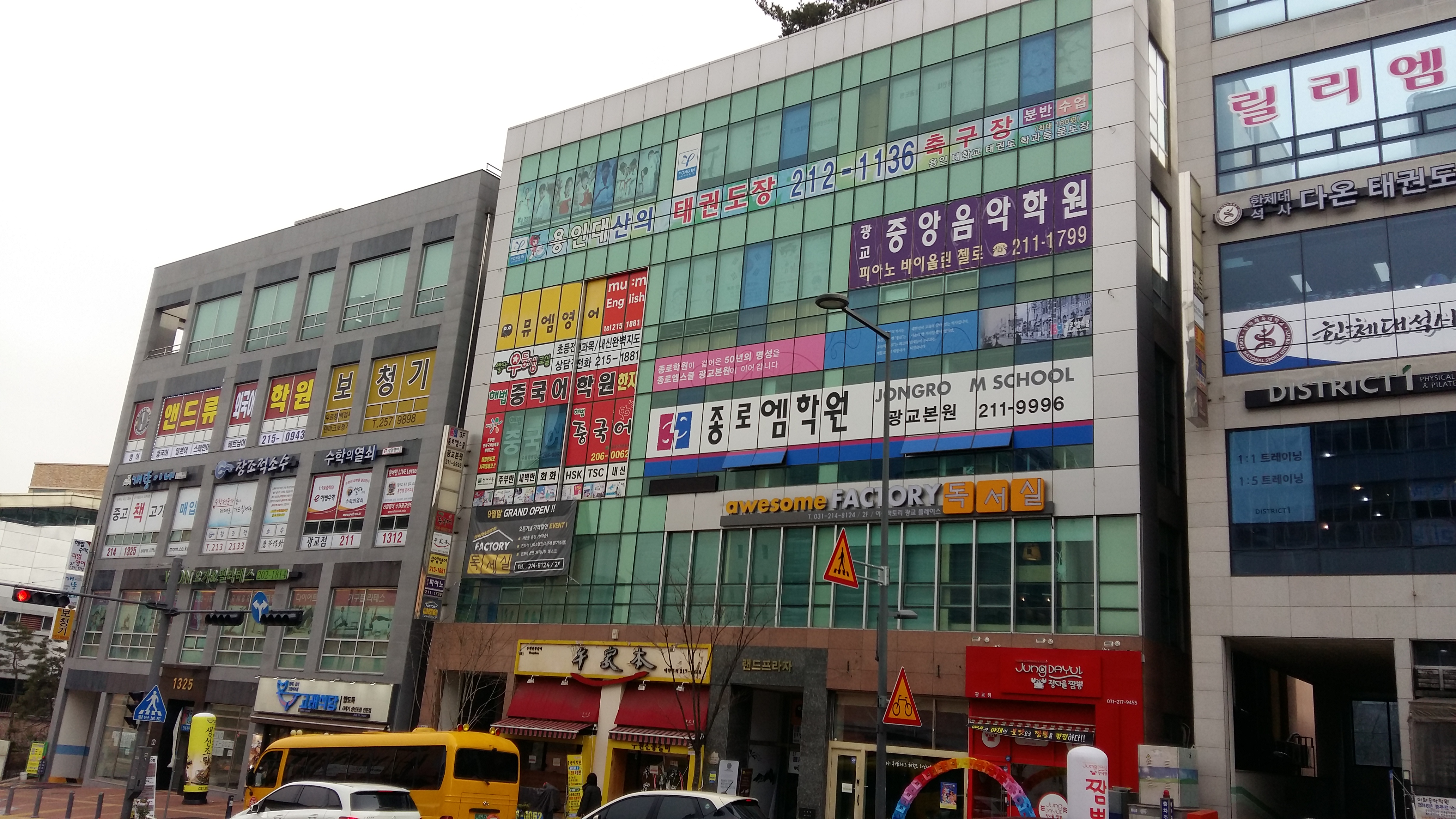 수학의열쇠 광교점