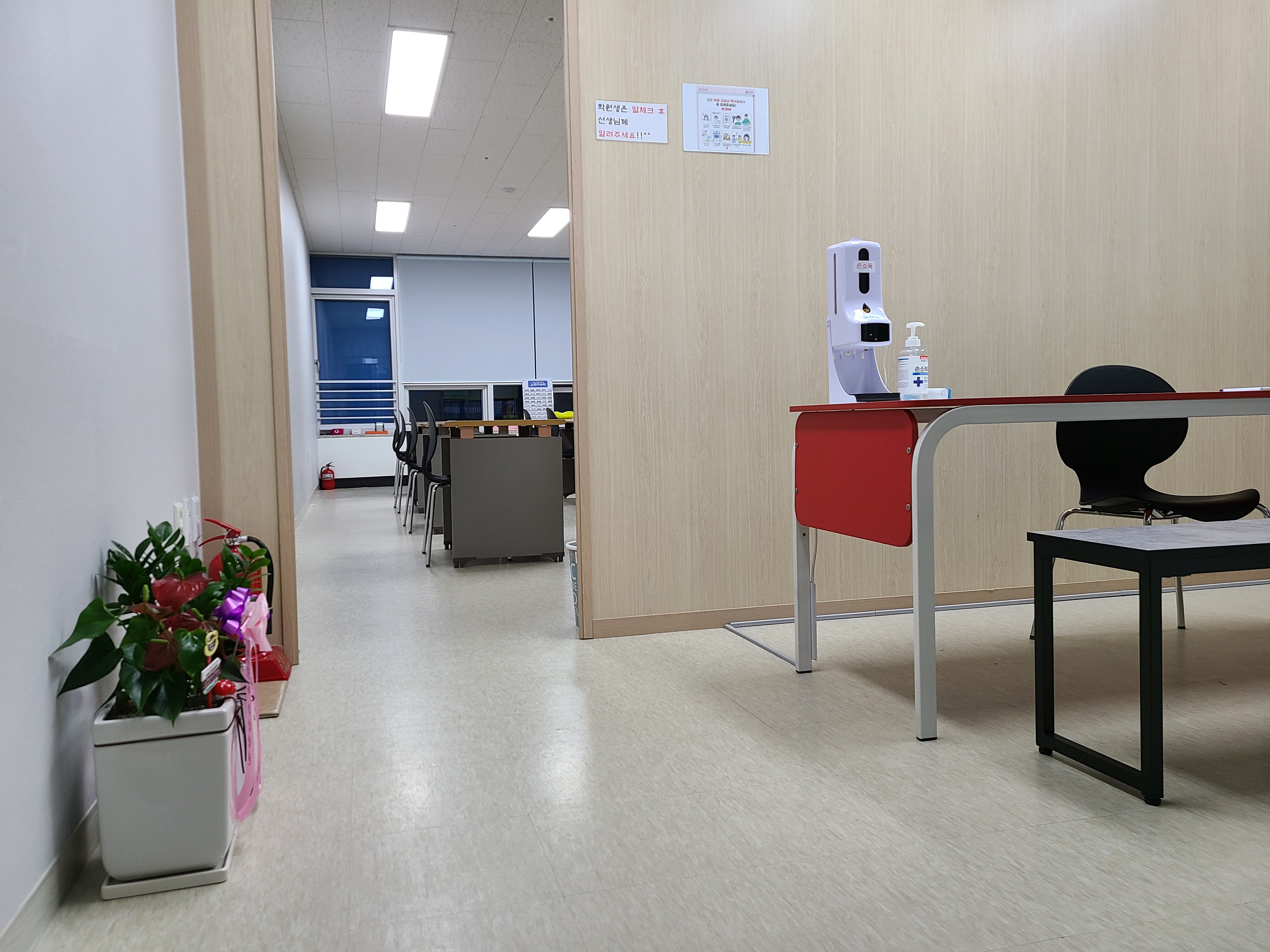 오르다 수학교습소