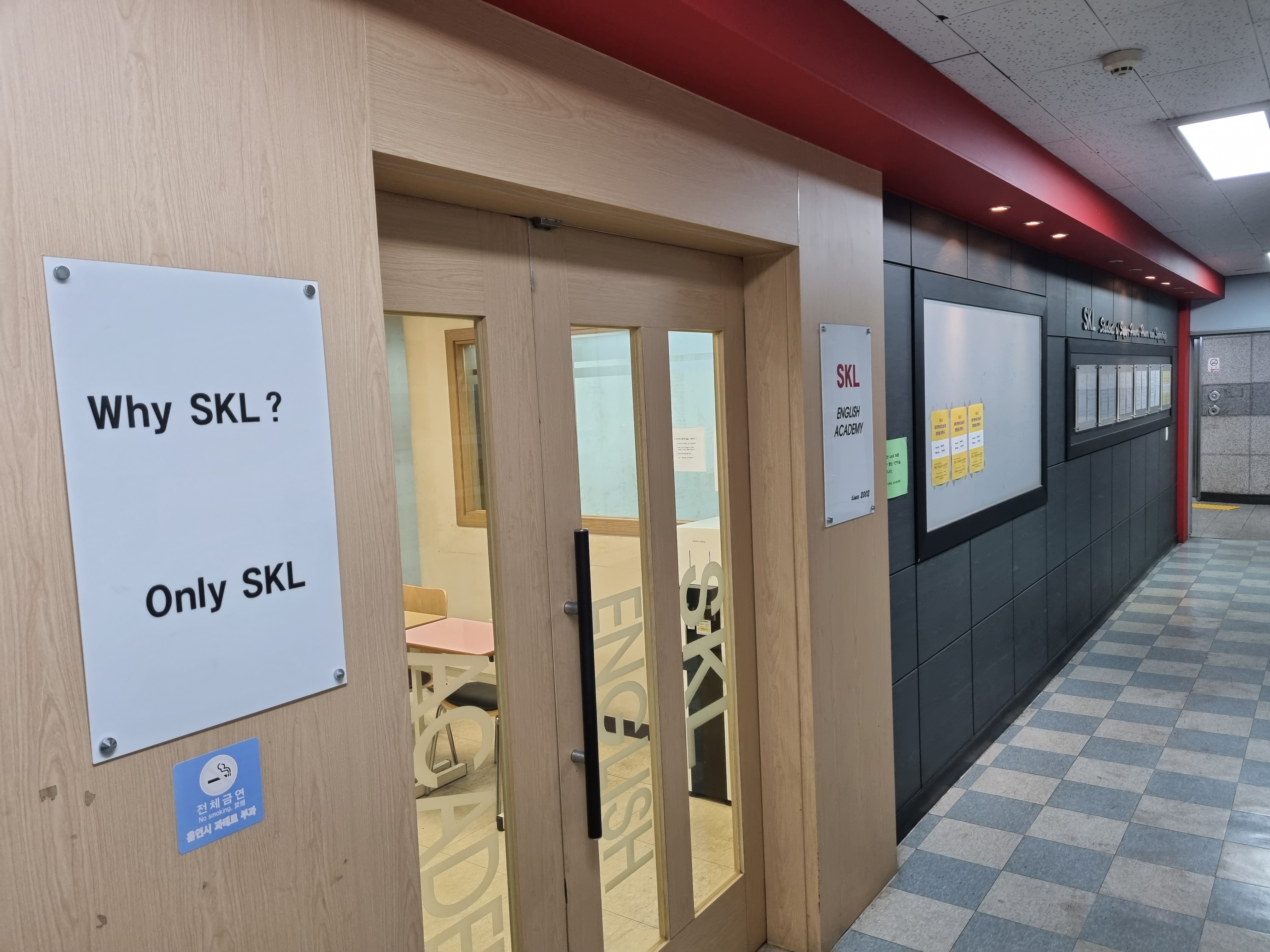 SKL ENGLISH 아카데미