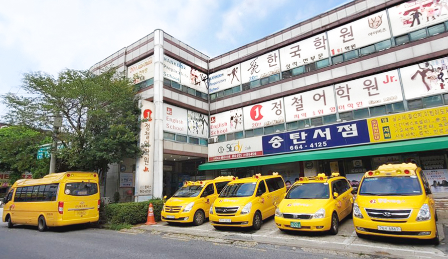 윌그로우 어학원 송탄캠퍼스