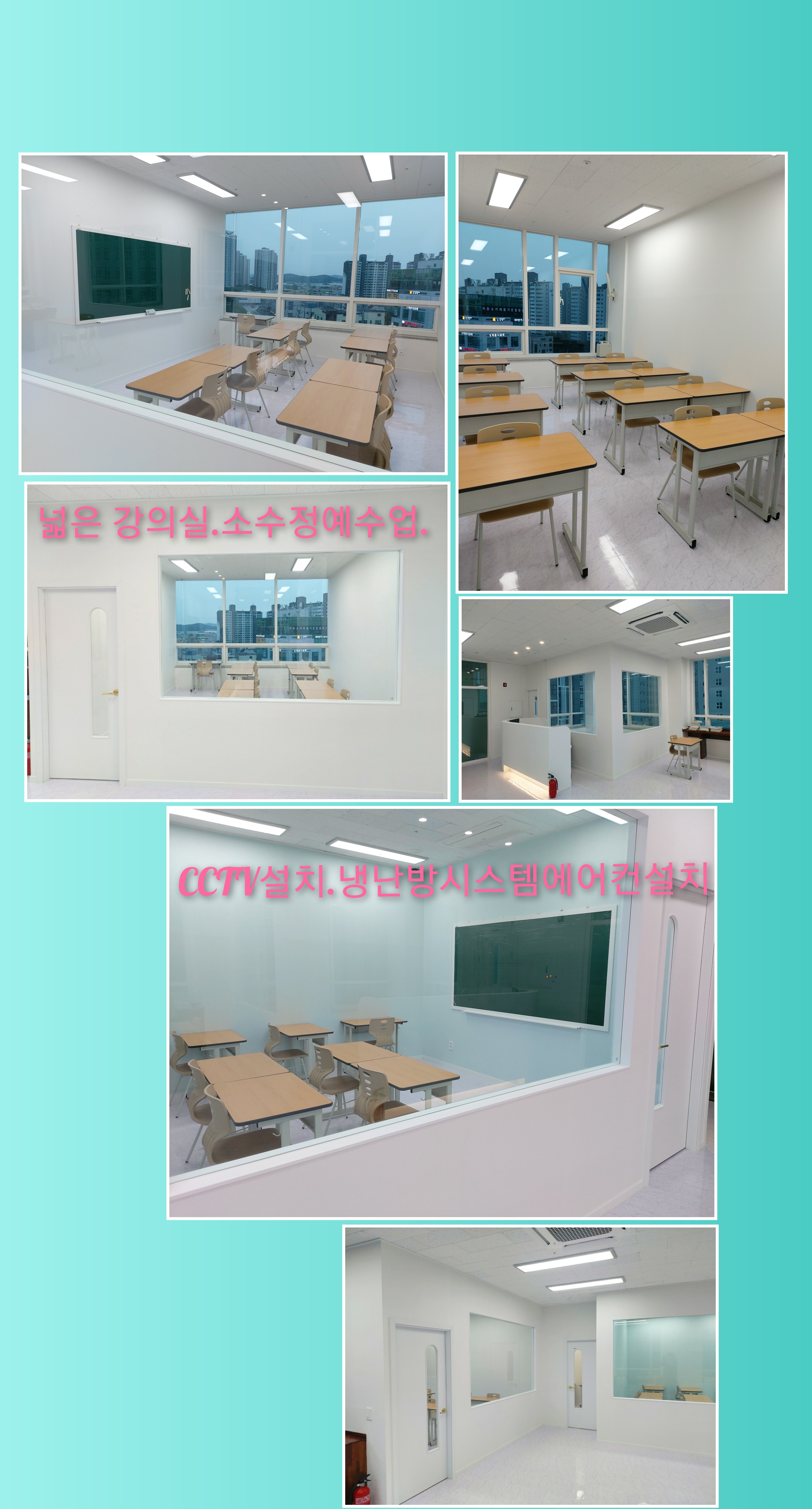 원리탐구 수학과학학원