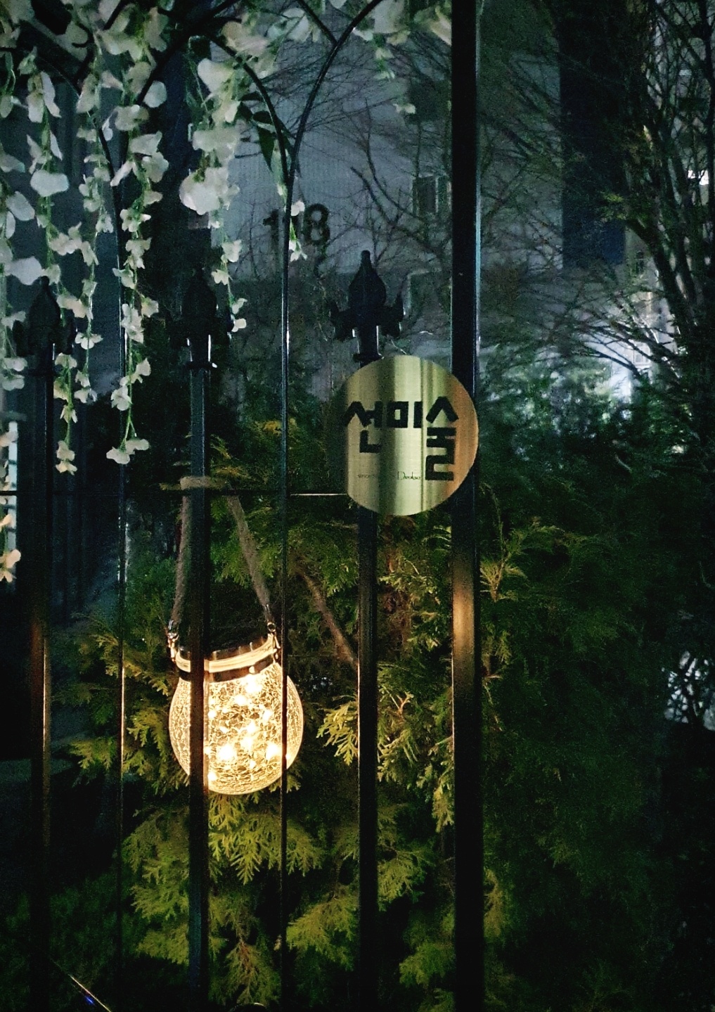 선 미술