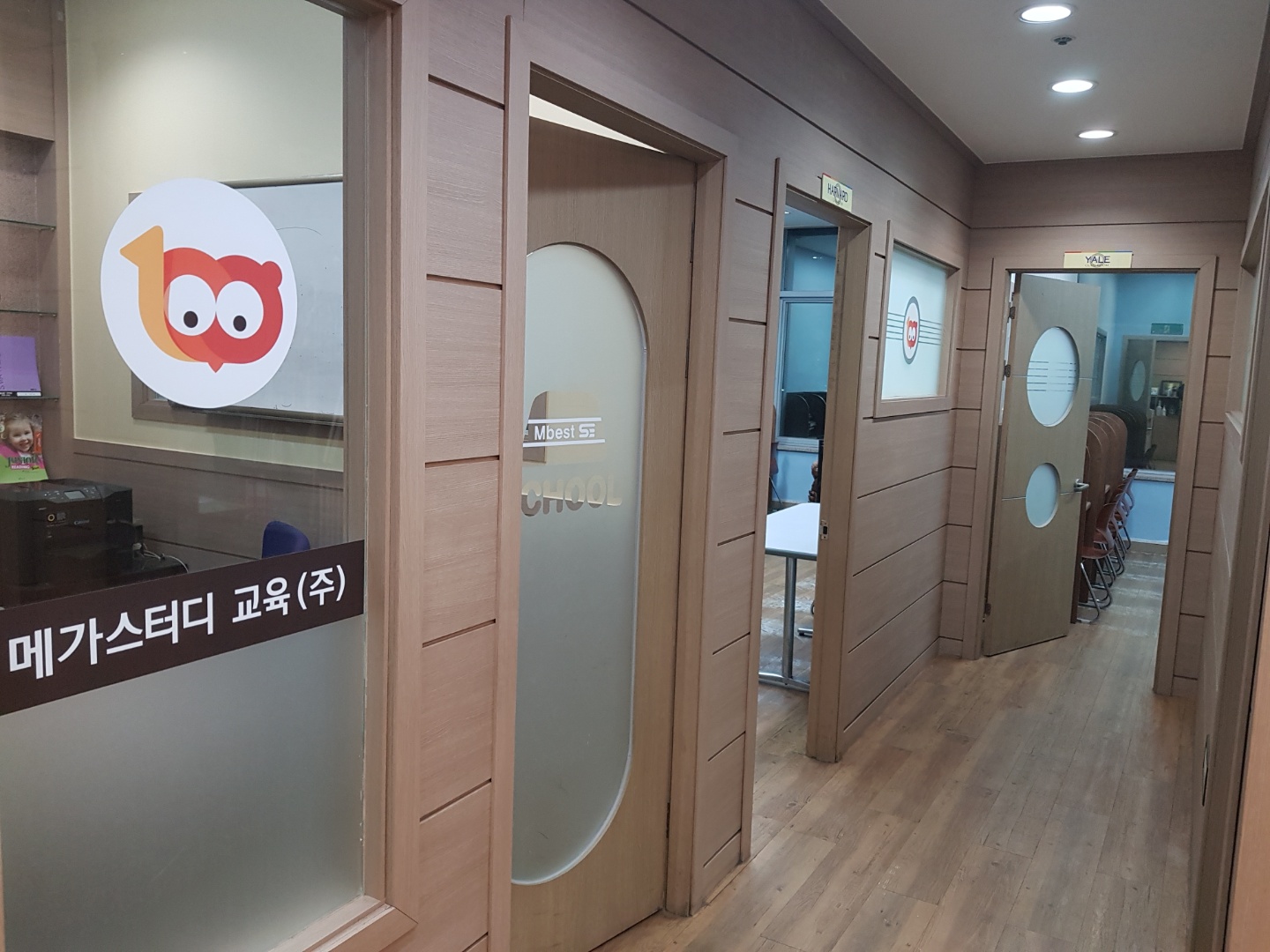 엠베스트SE 중산캠퍼스 학원