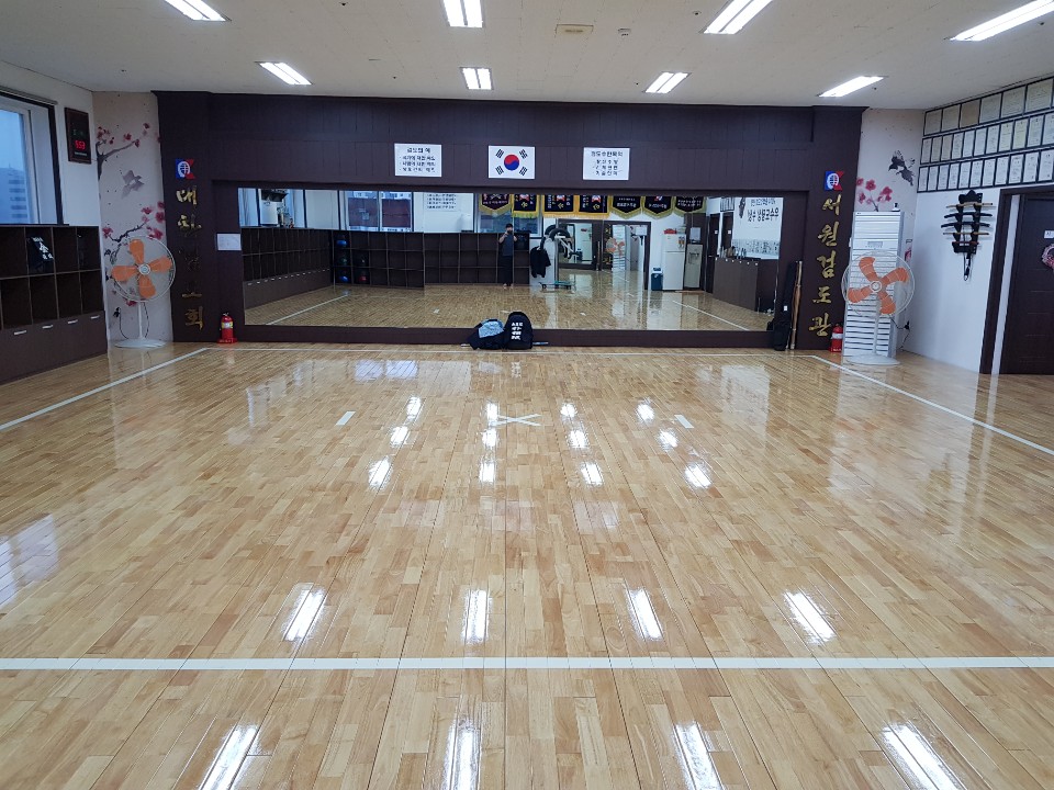 서원 검도관