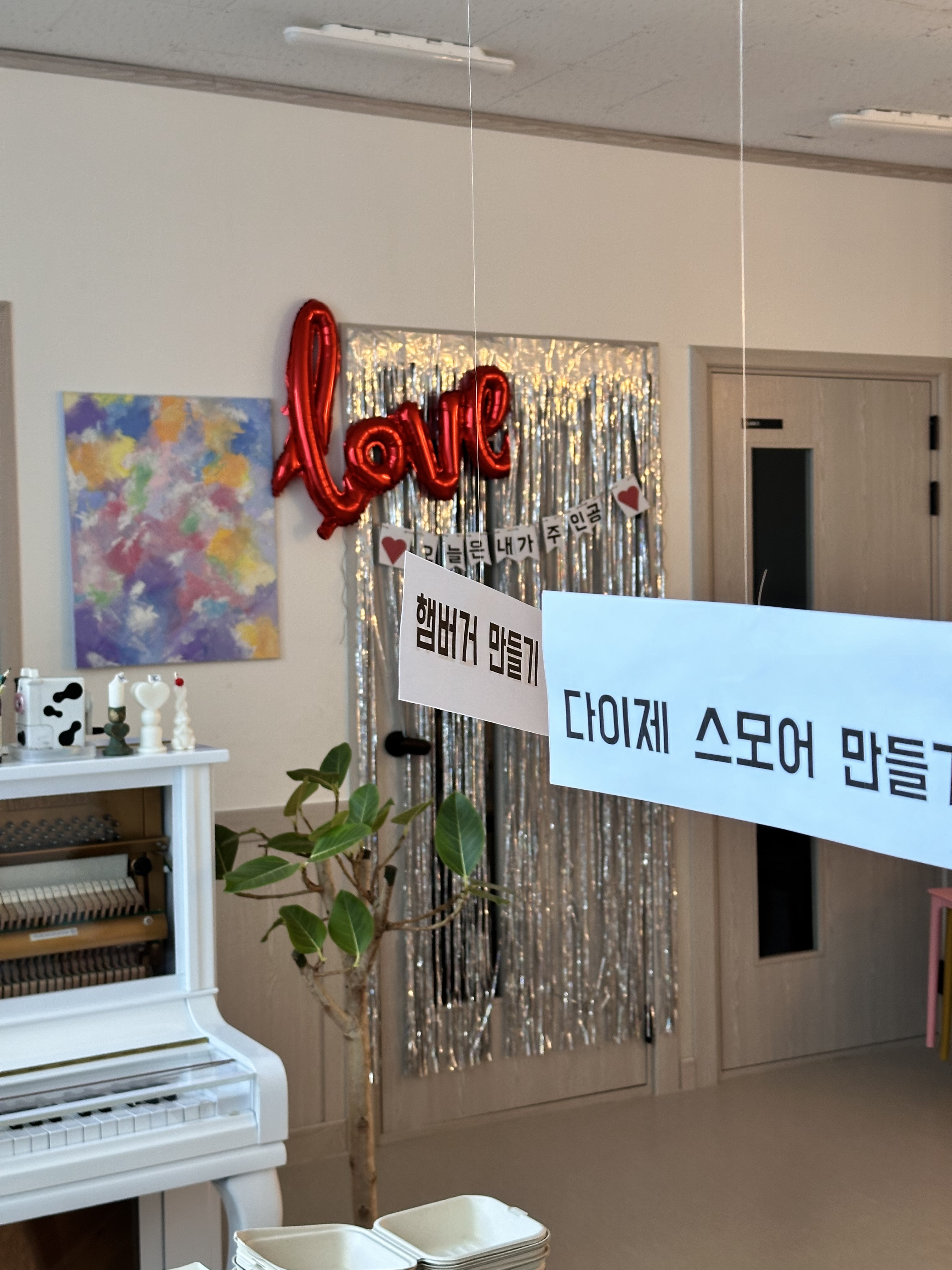 어바웃 피아노교습소