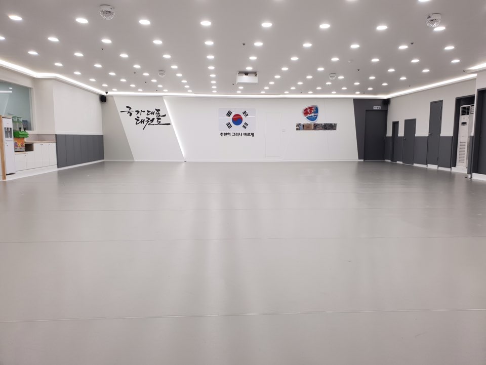 국가대표 태권도장
