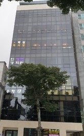 인정영어보습학원