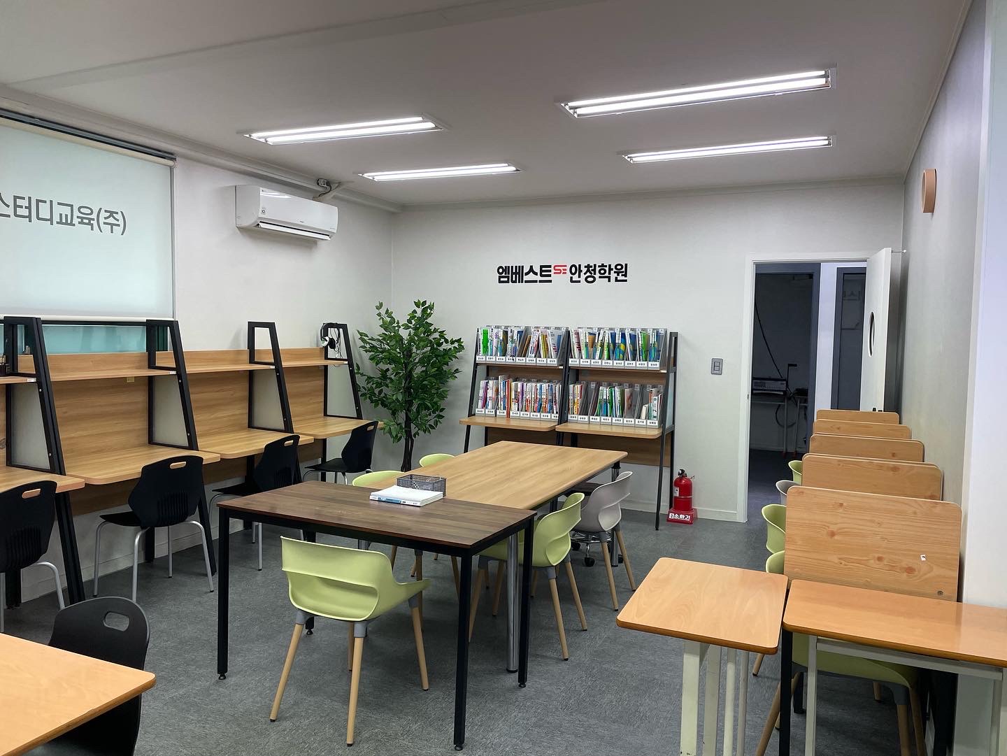 유클리드 수학학원